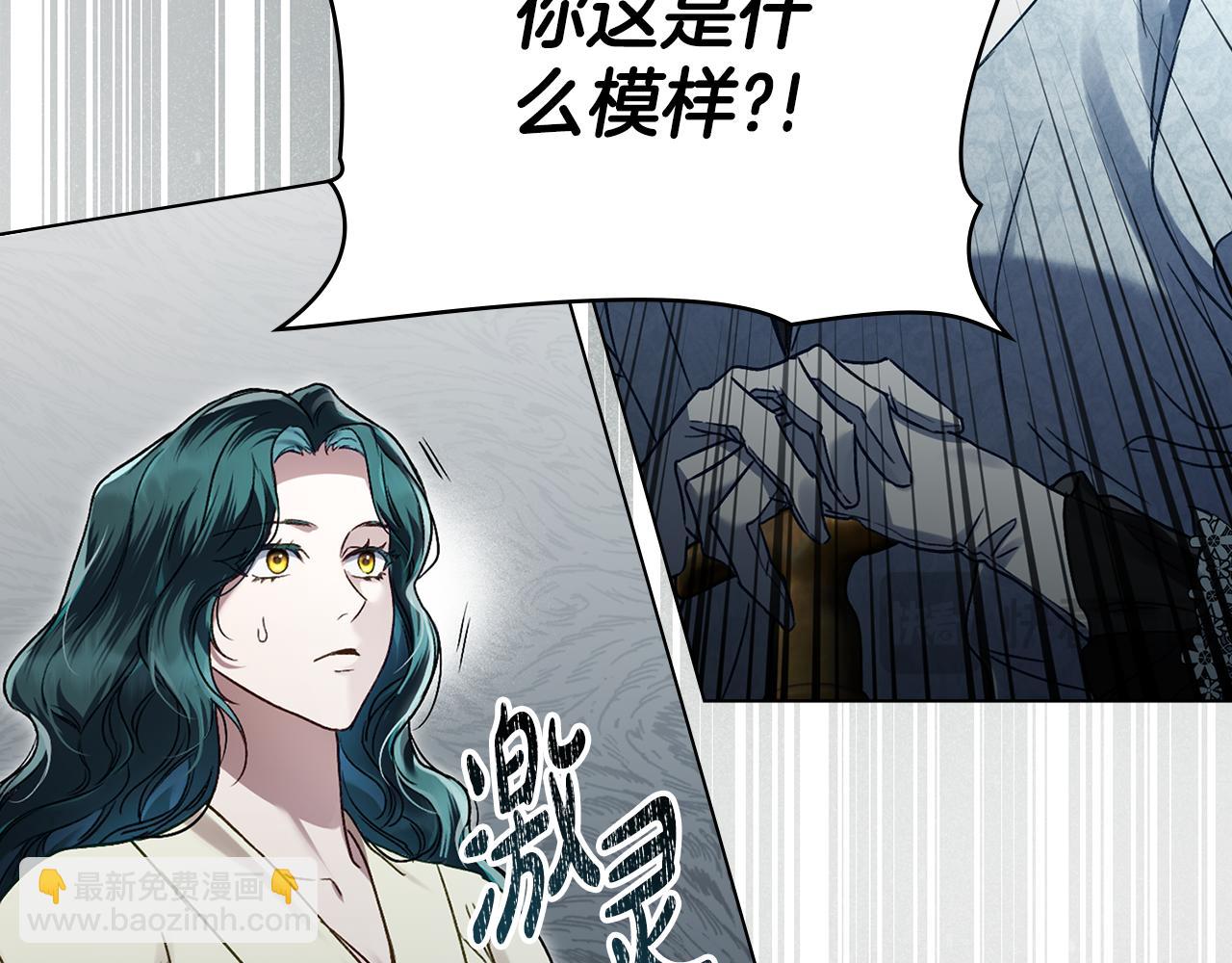 第5话 被贬低36