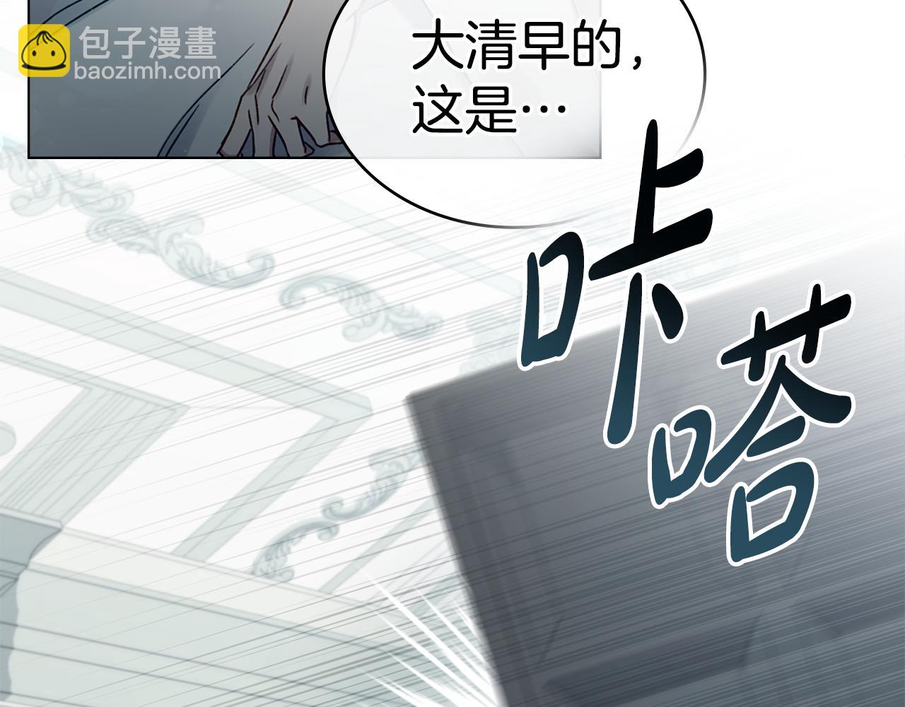 第5话 被贬低4