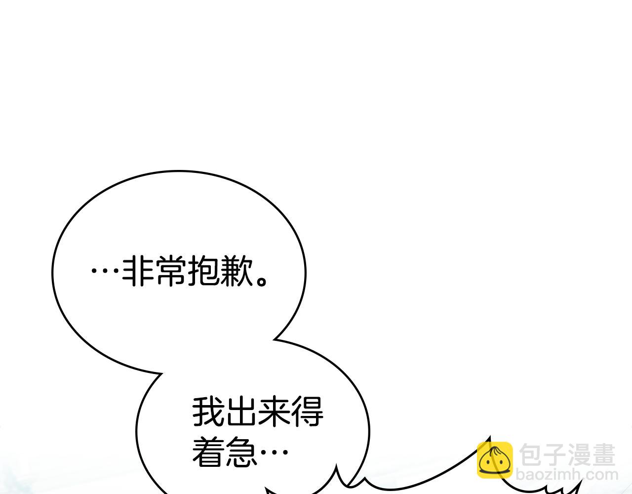 第5话 被贬低40