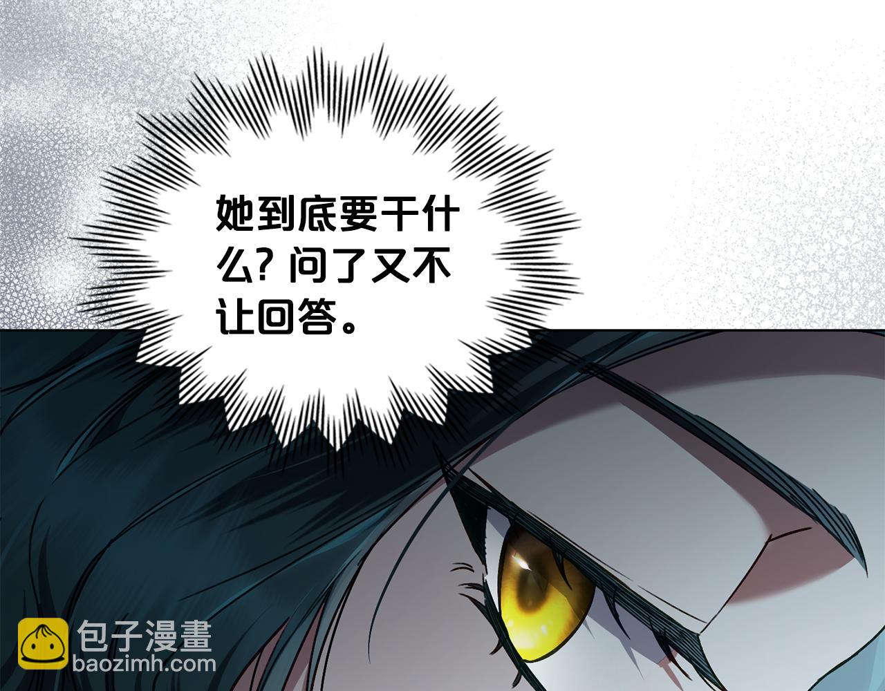 第5话 被贬低46