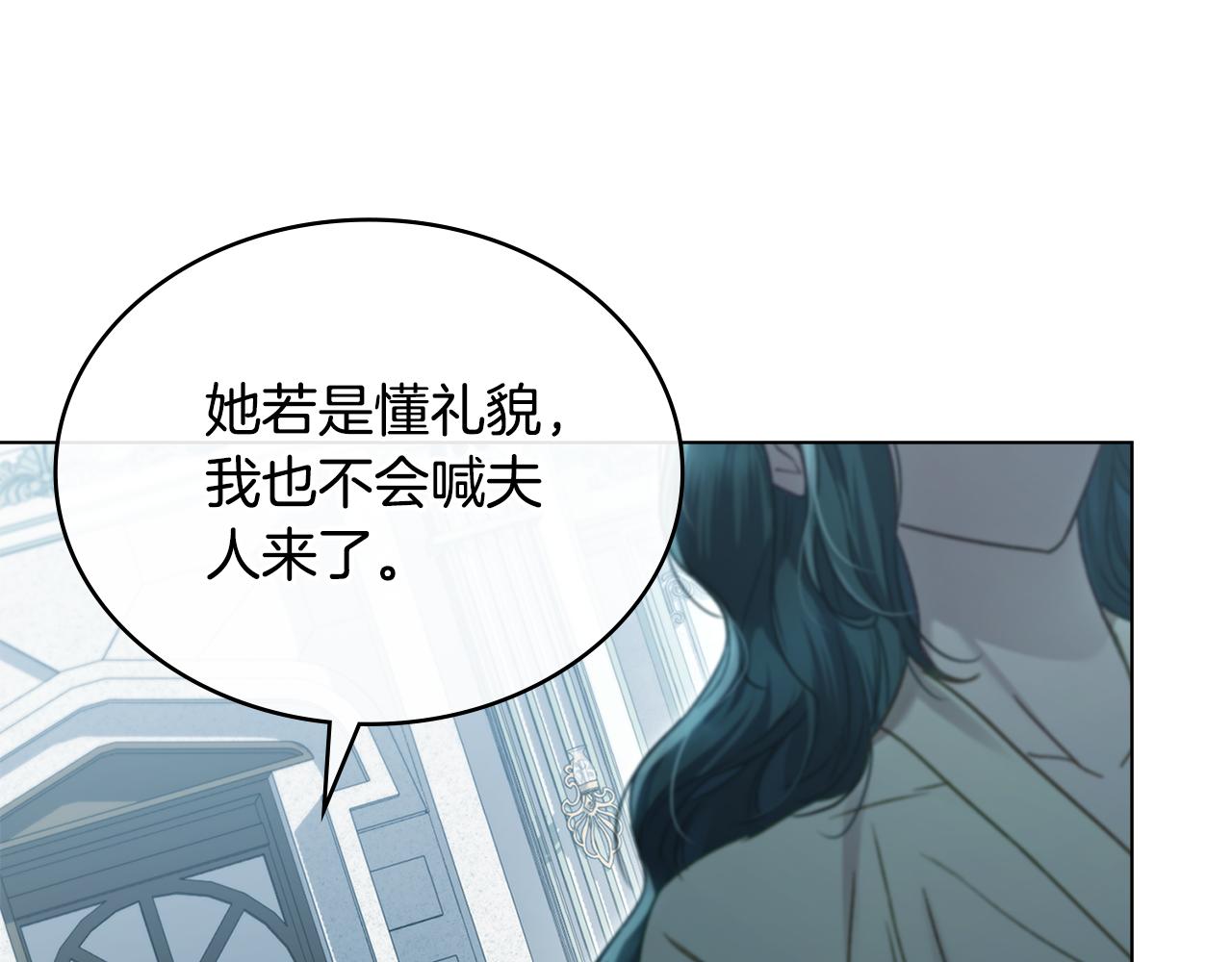 第5话 被贬低52