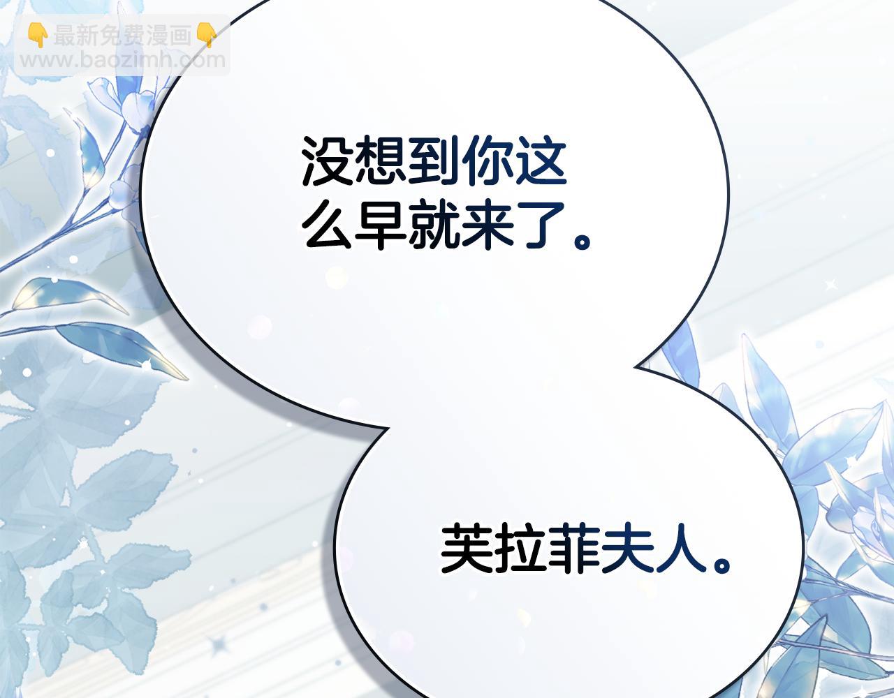 第5话 被贬低54