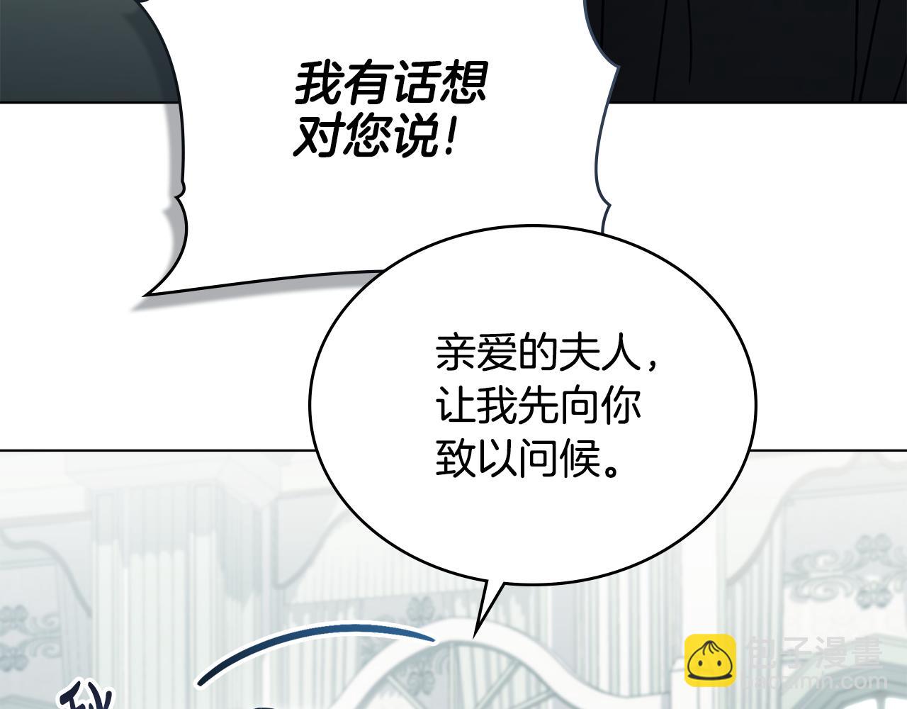 第5话 被贬低62