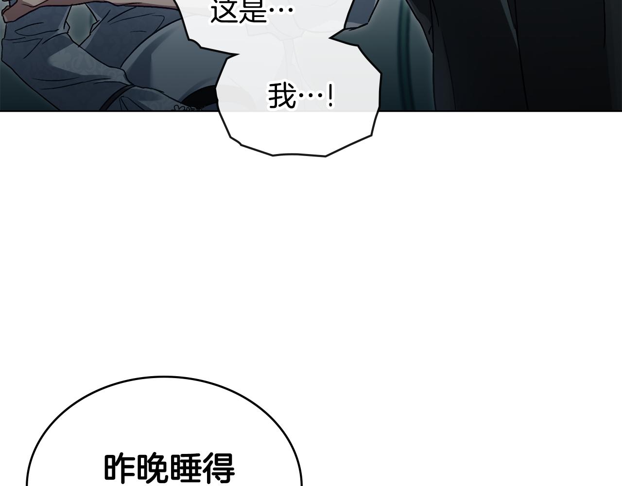 第5话 被贬低64