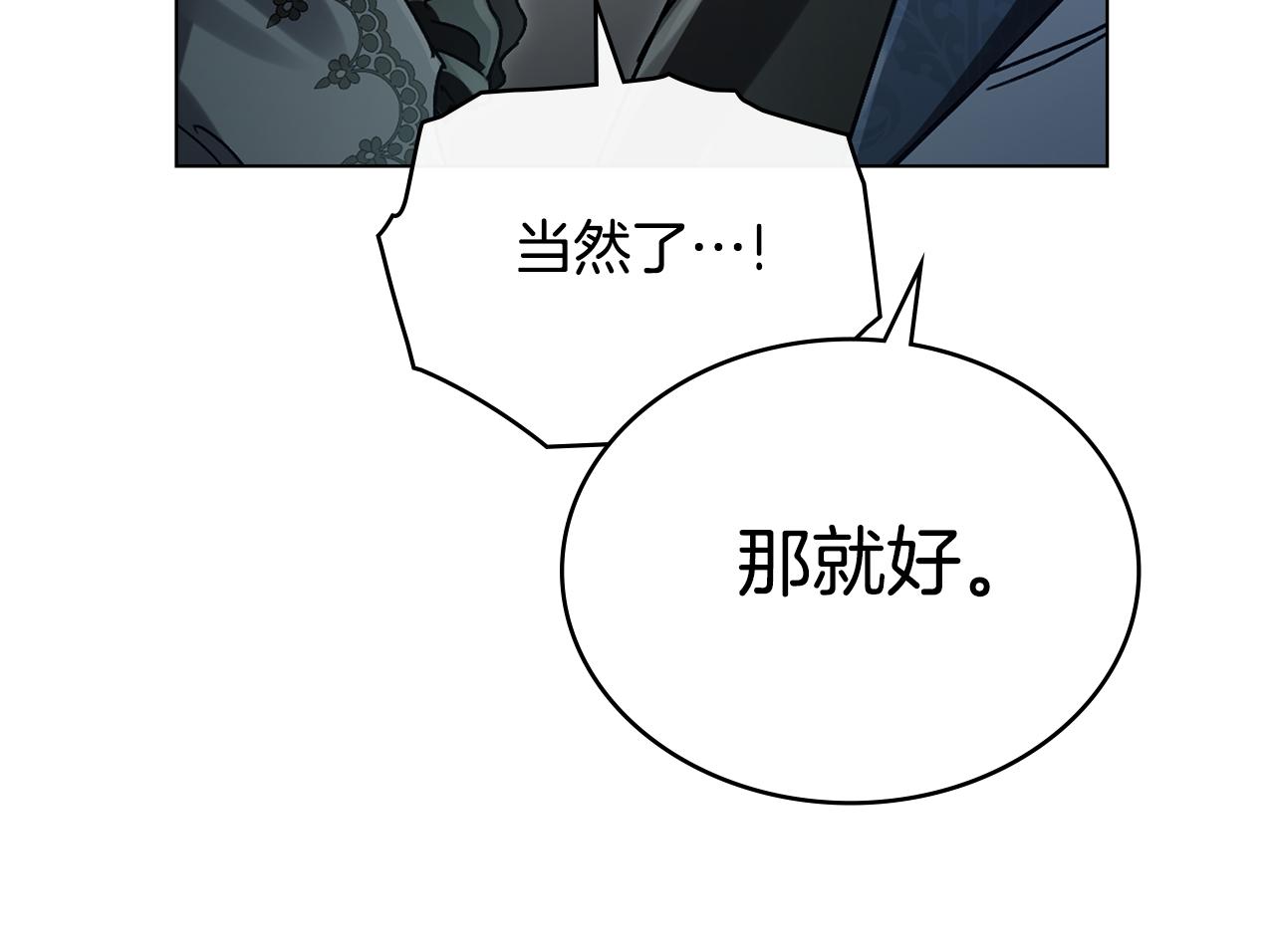 第5话 被贬低67