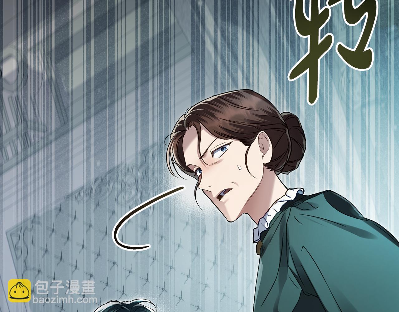 第5话 被贬低7