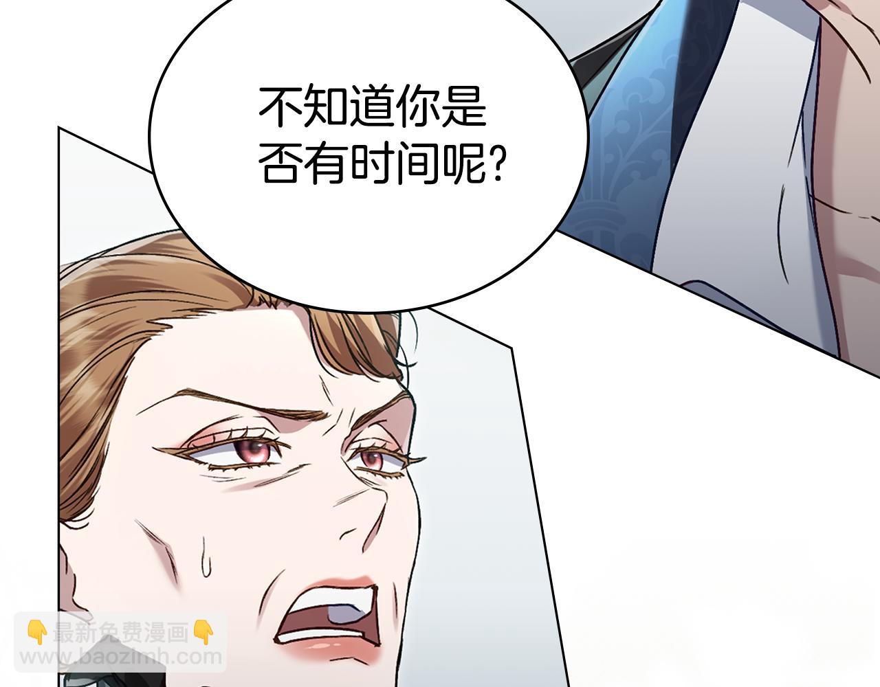 第5话 被贬低70