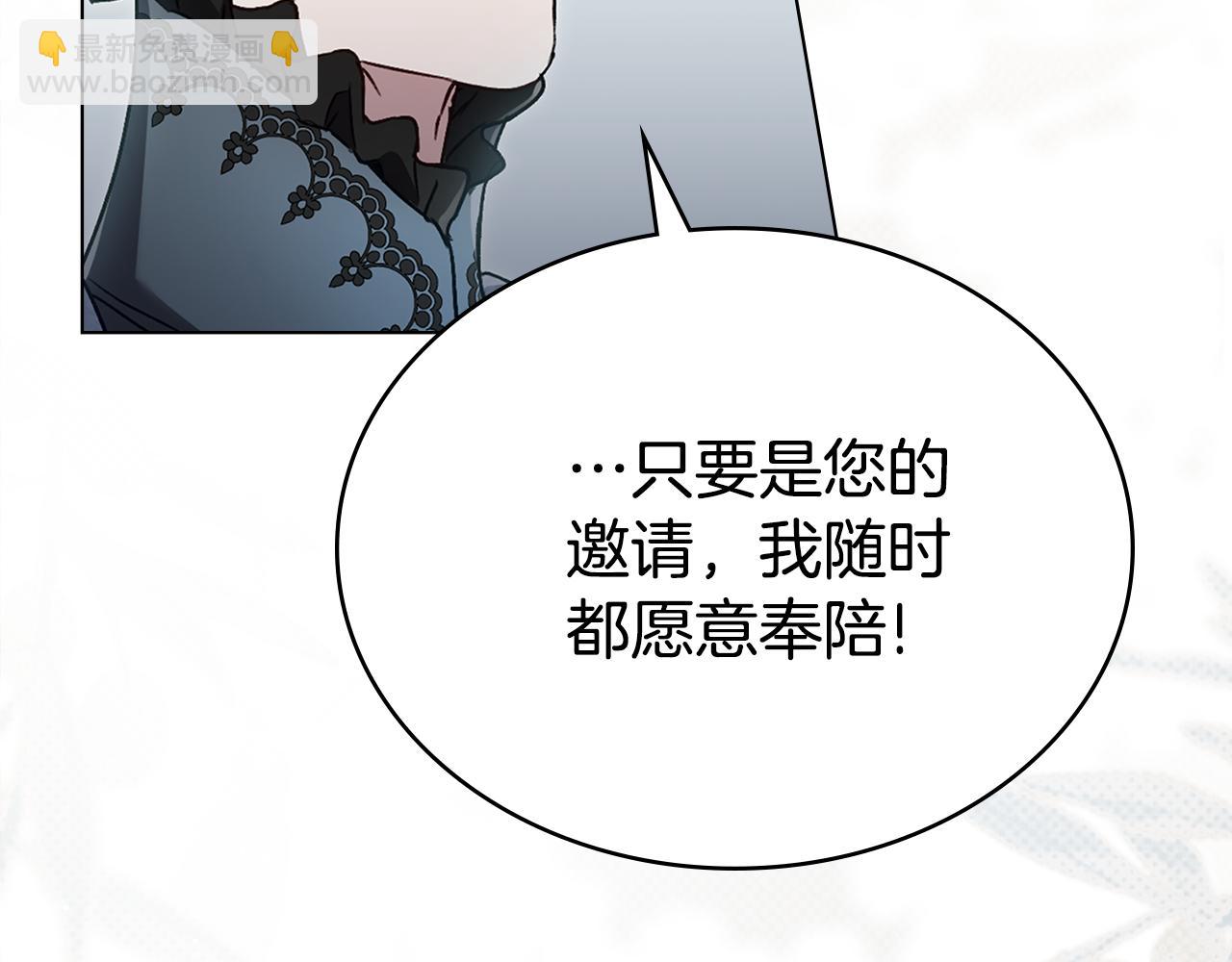 第5话 被贬低71