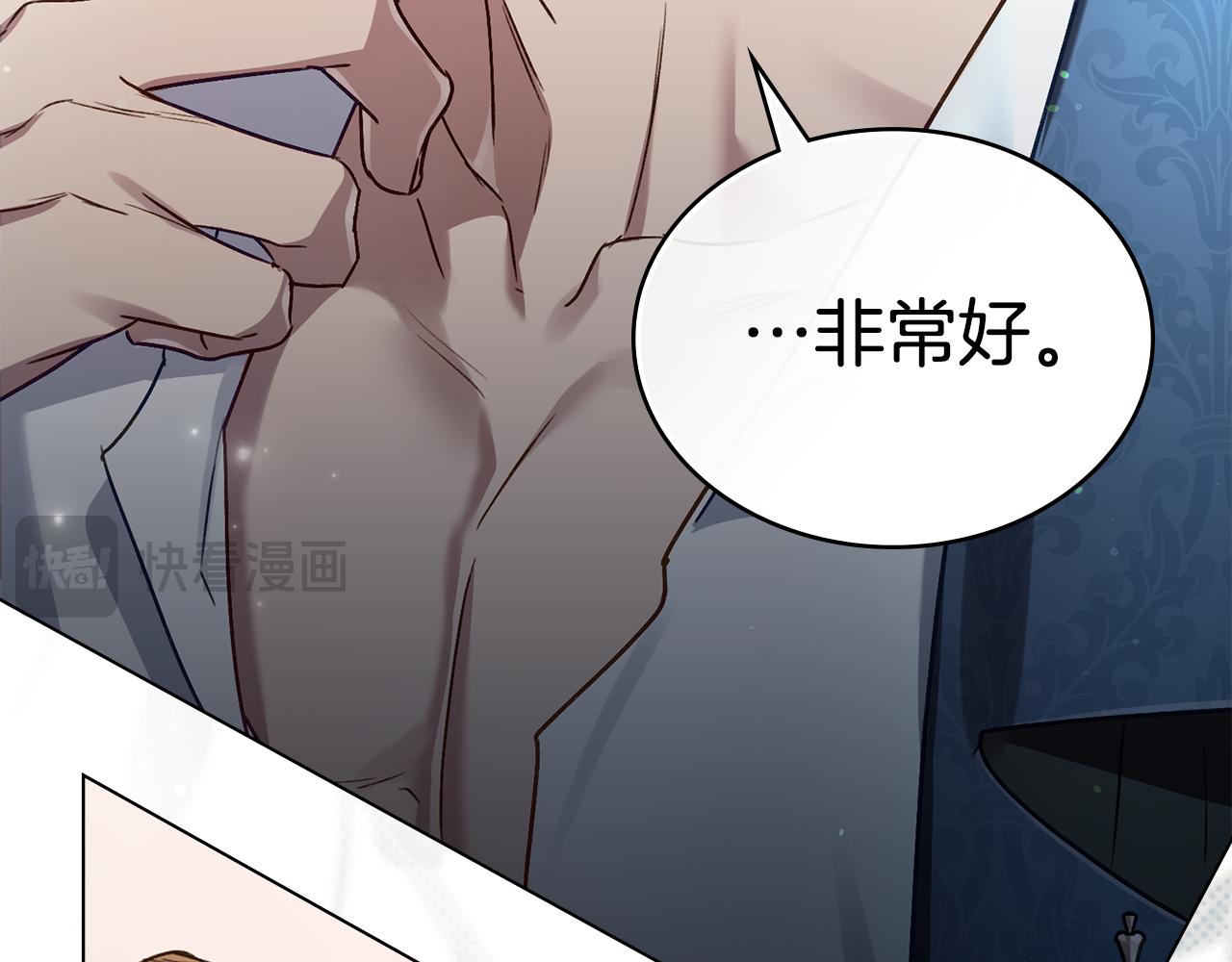 第5话 被贬低74