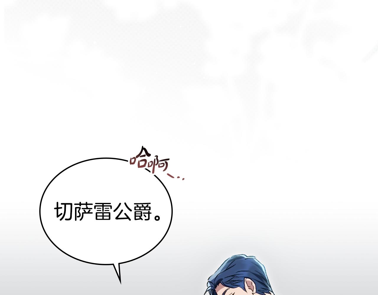 第5话 被贬低76