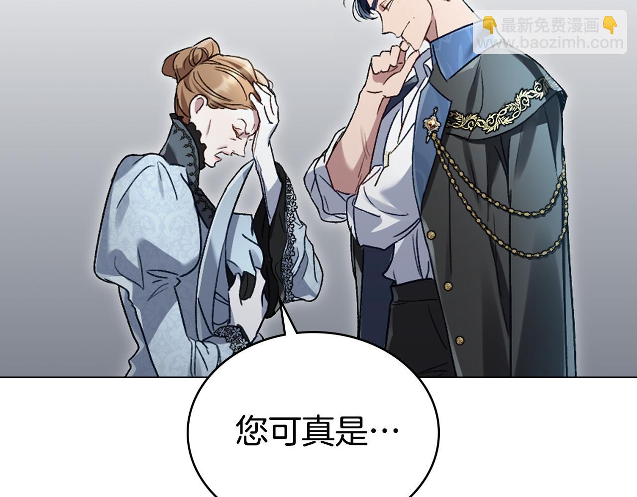 第5话 被贬低77