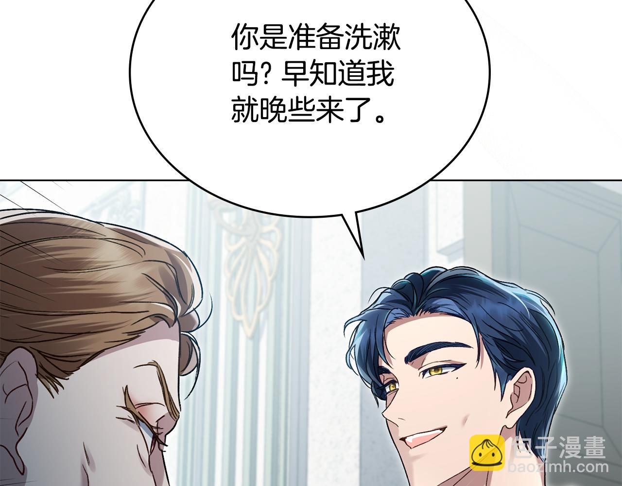 第5话 被贬低85