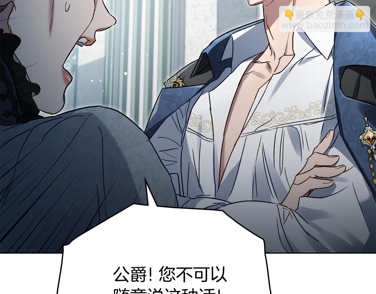 第5话 被贬低86