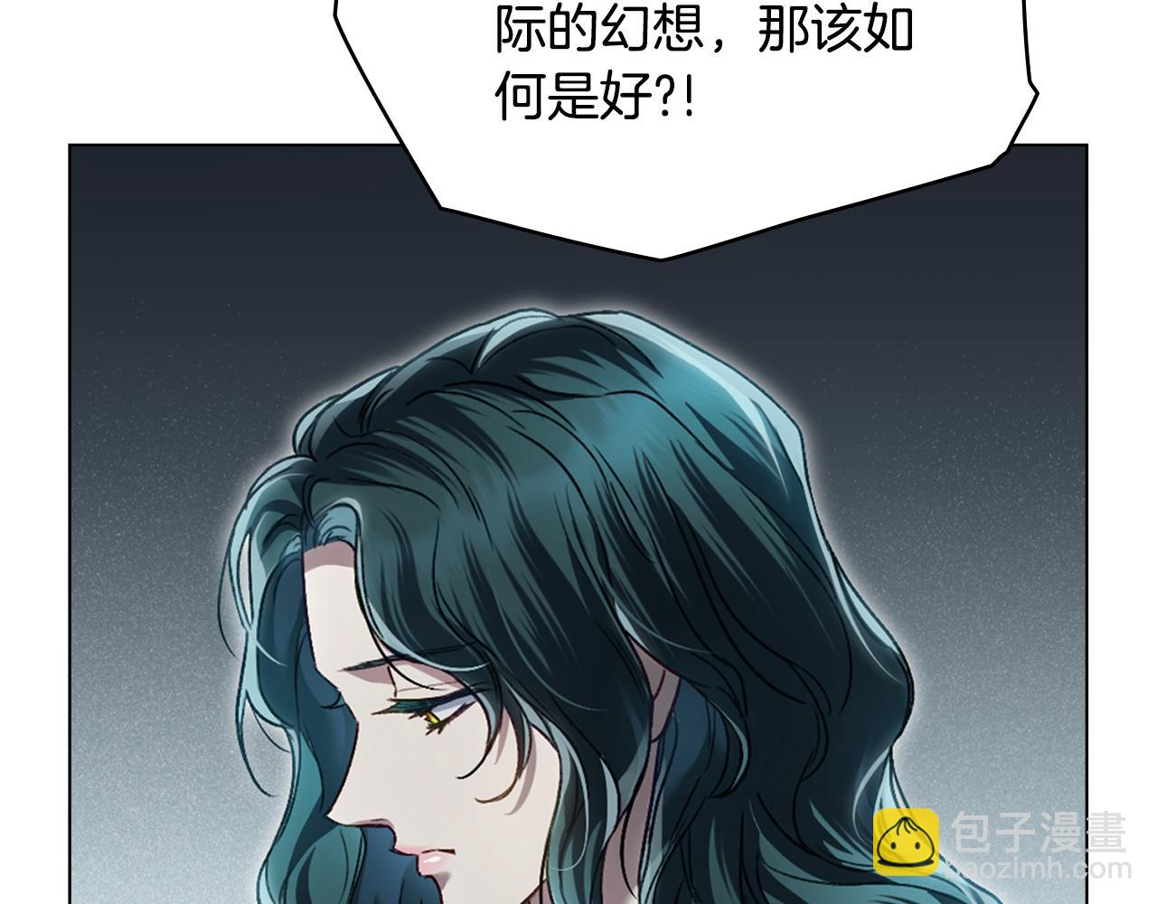 第5话 被贬低88