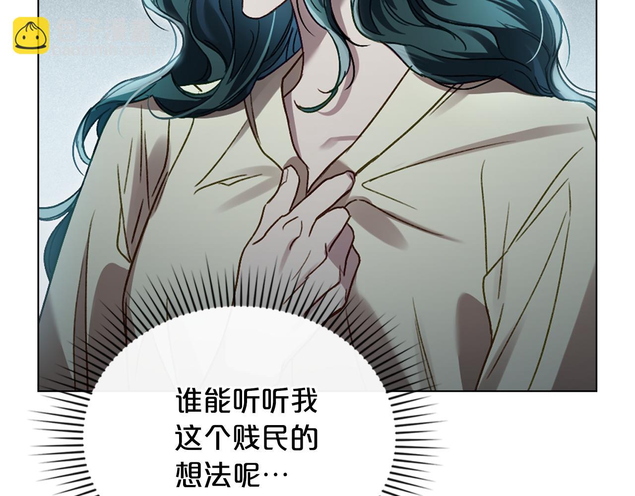第5话 被贬低89