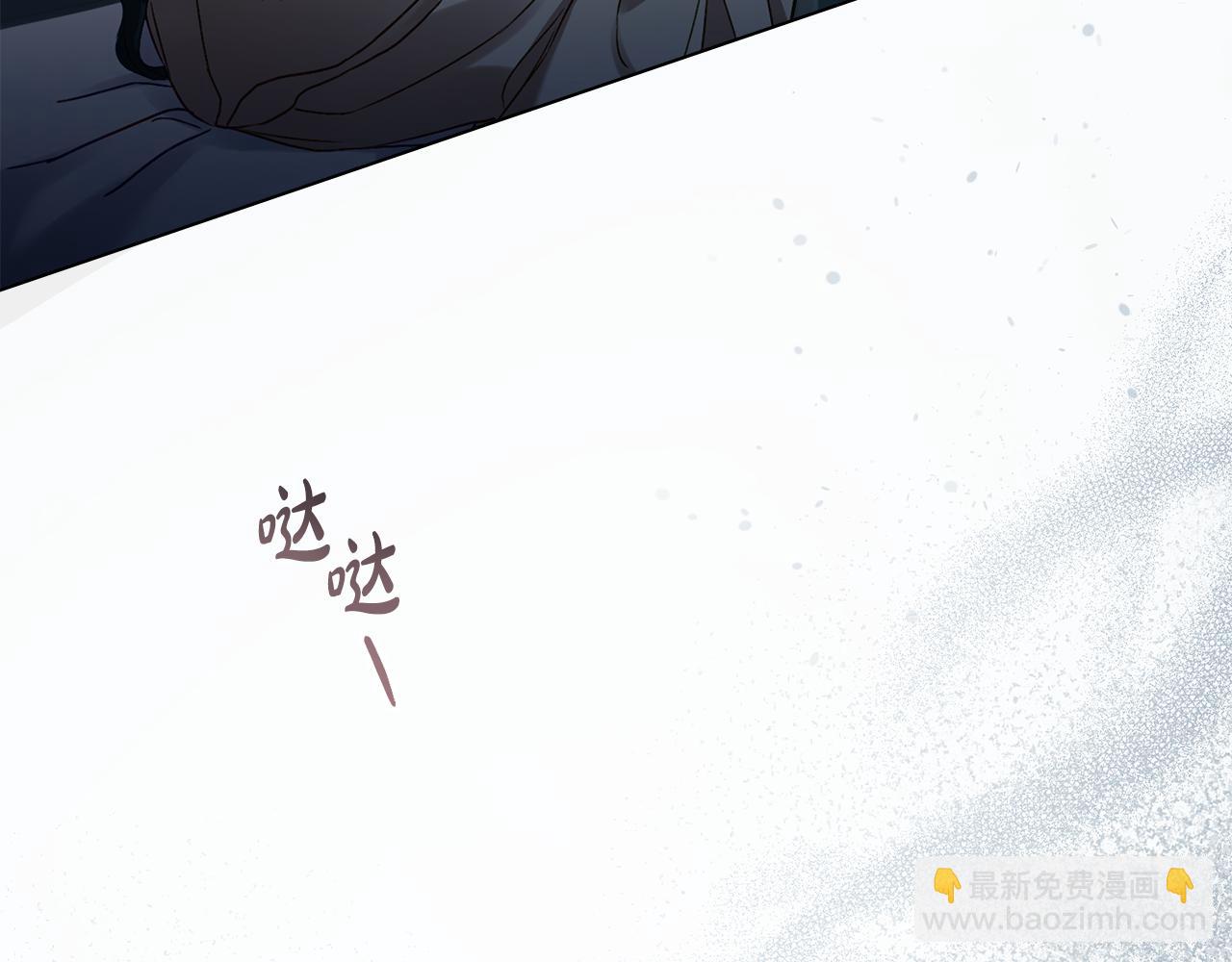 第5话 被贬低9