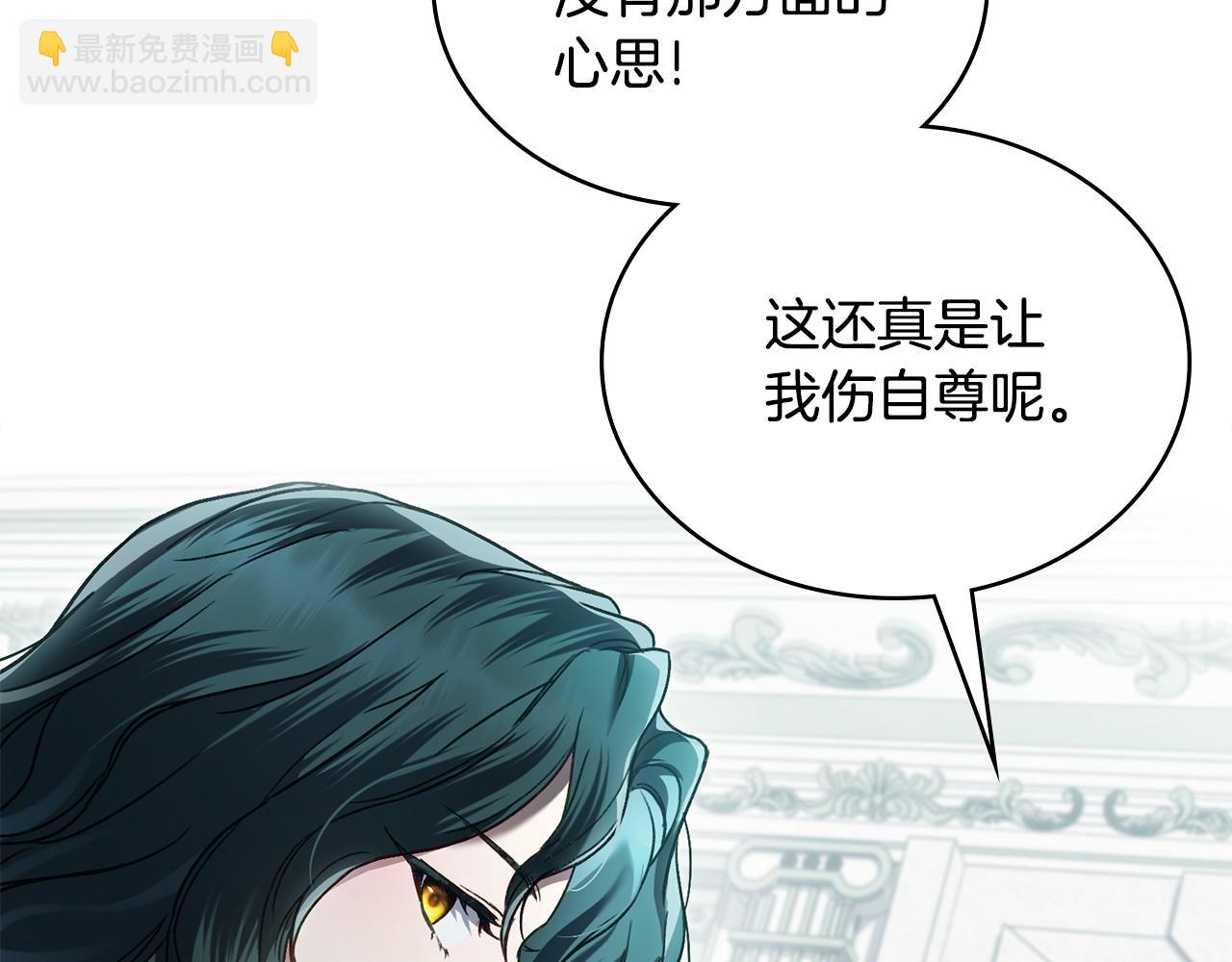 第5话 被贬低91