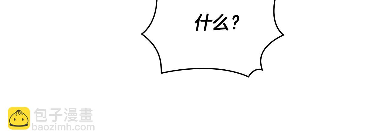 第5话 被贬低93