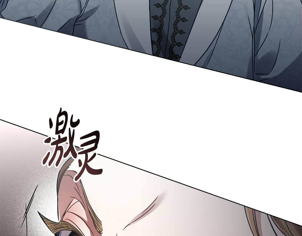 第5话 被贬低96
