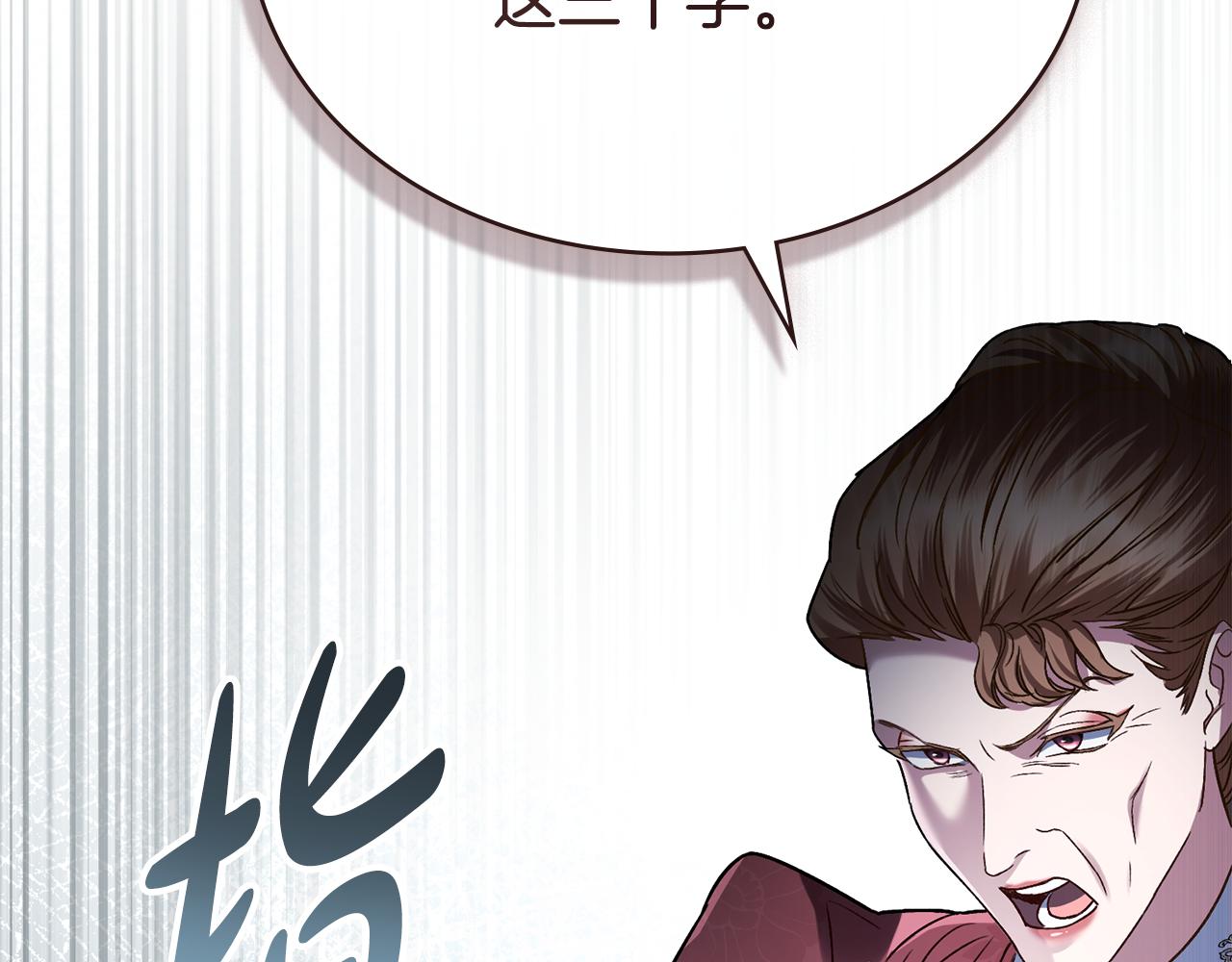 第6话 穿小鞋106