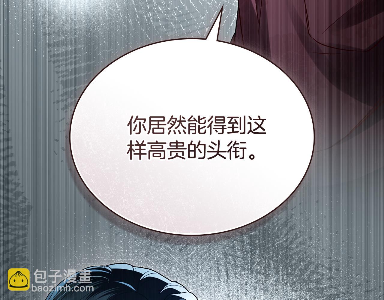 第6话 穿小鞋108