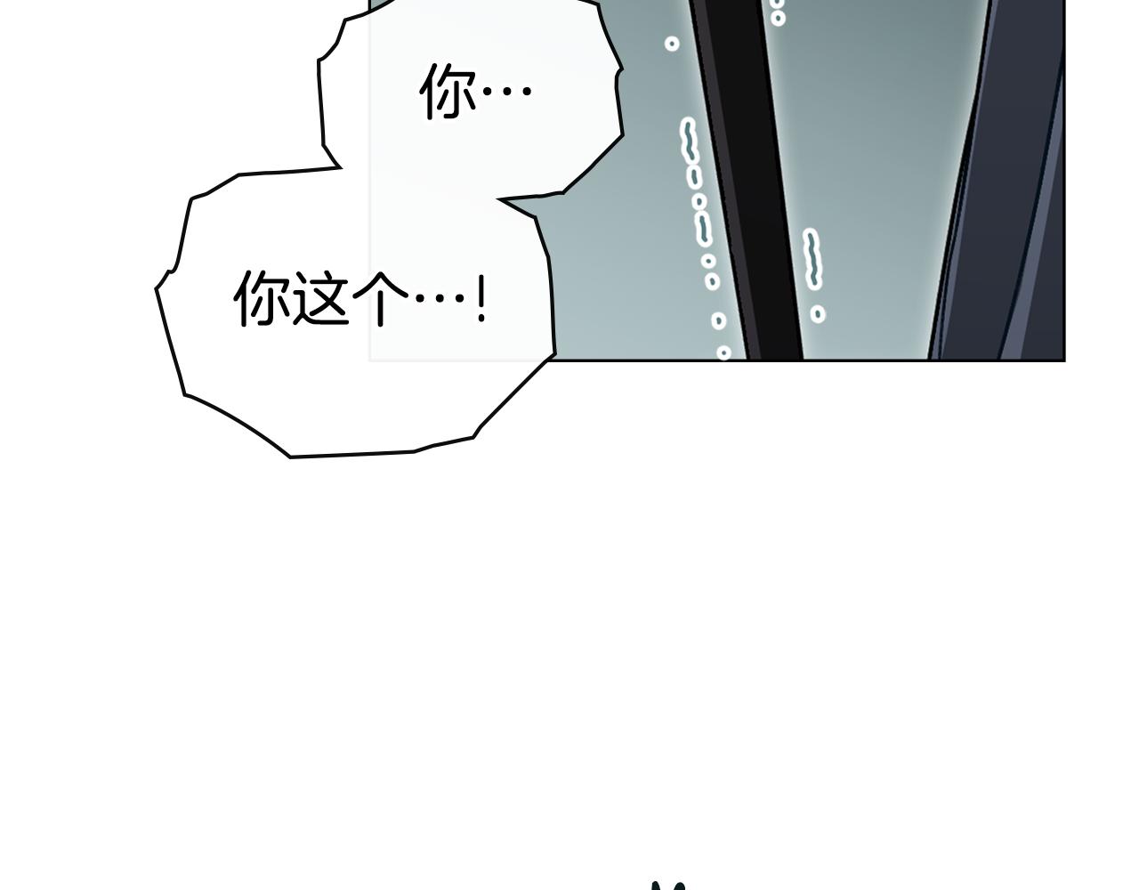 第6话 穿小鞋11