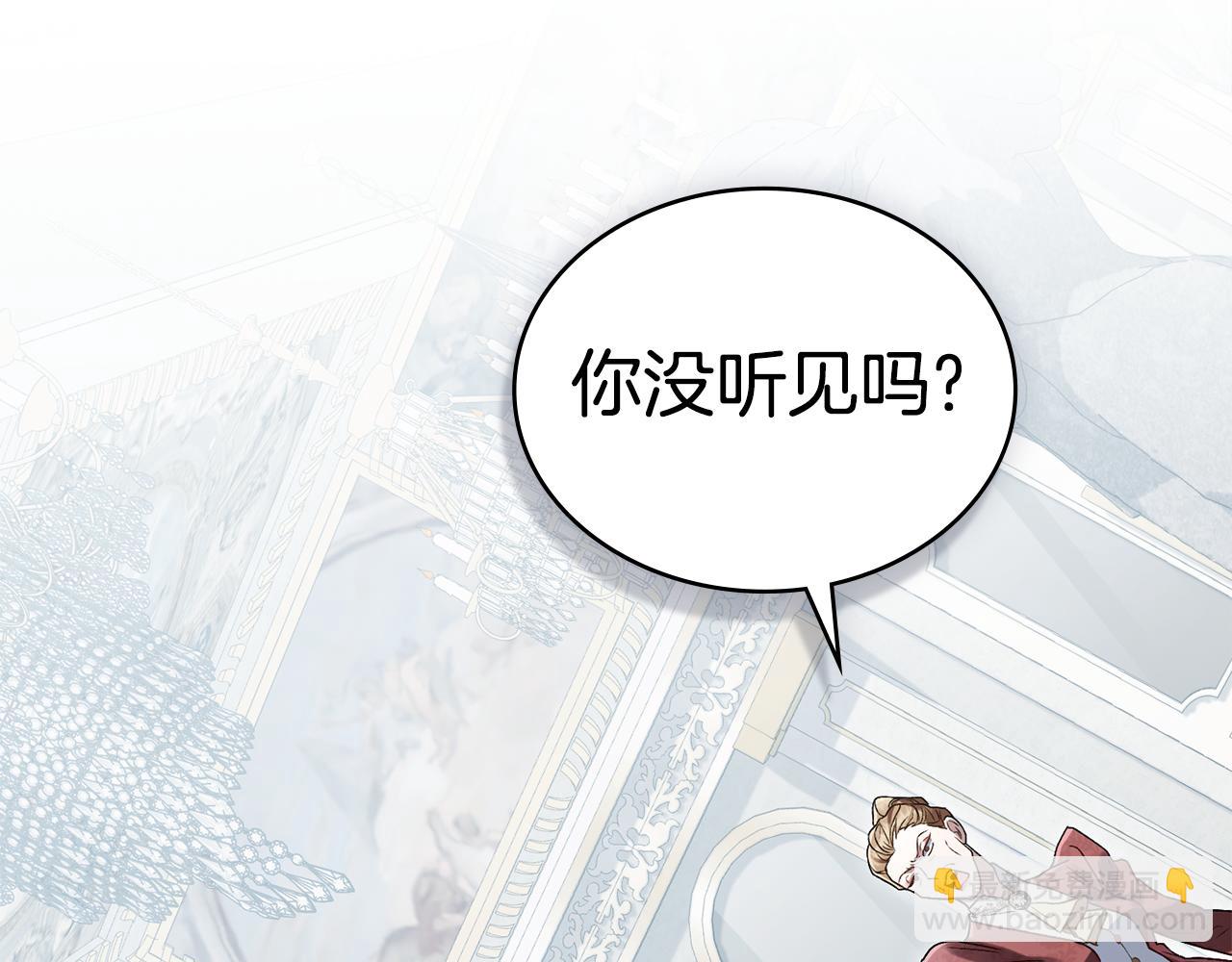 第6话 穿小鞋118