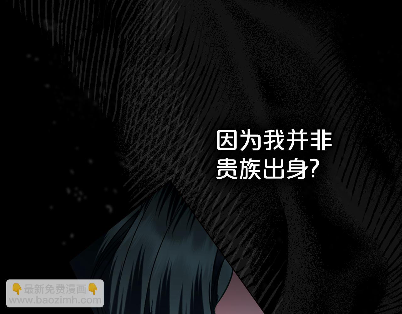 第6话 穿小鞋125