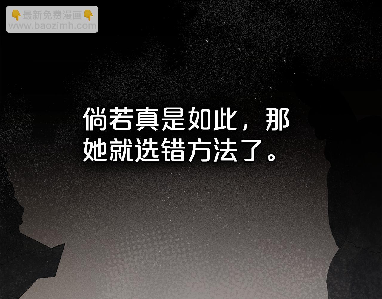 第6话 穿小鞋130