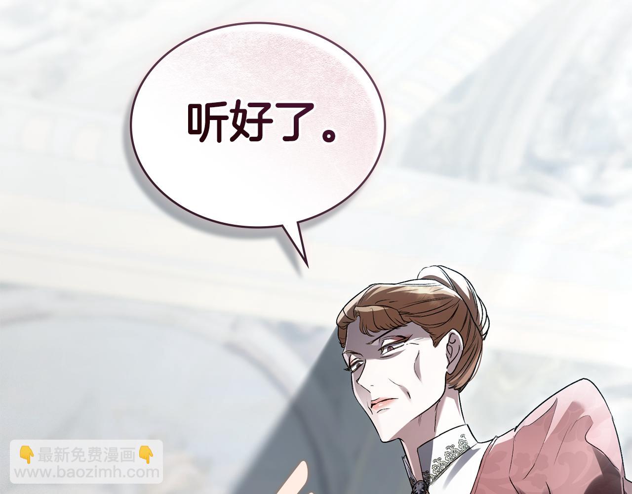 第6话 穿小鞋136