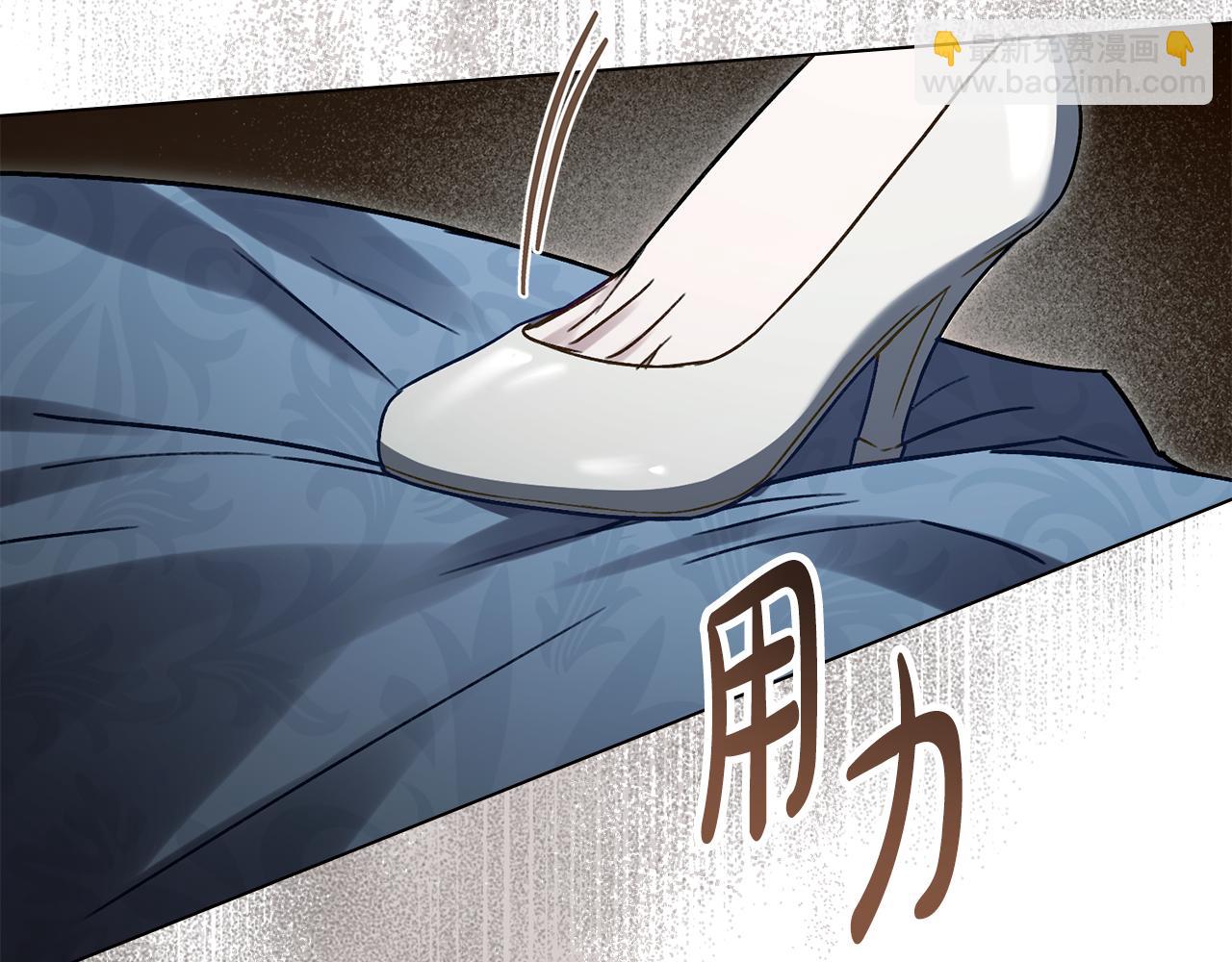 第6话 穿小鞋141