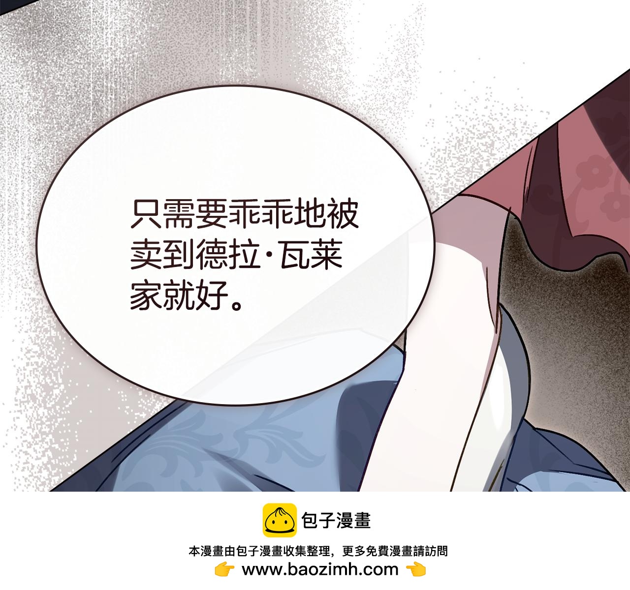第6话 穿小鞋142