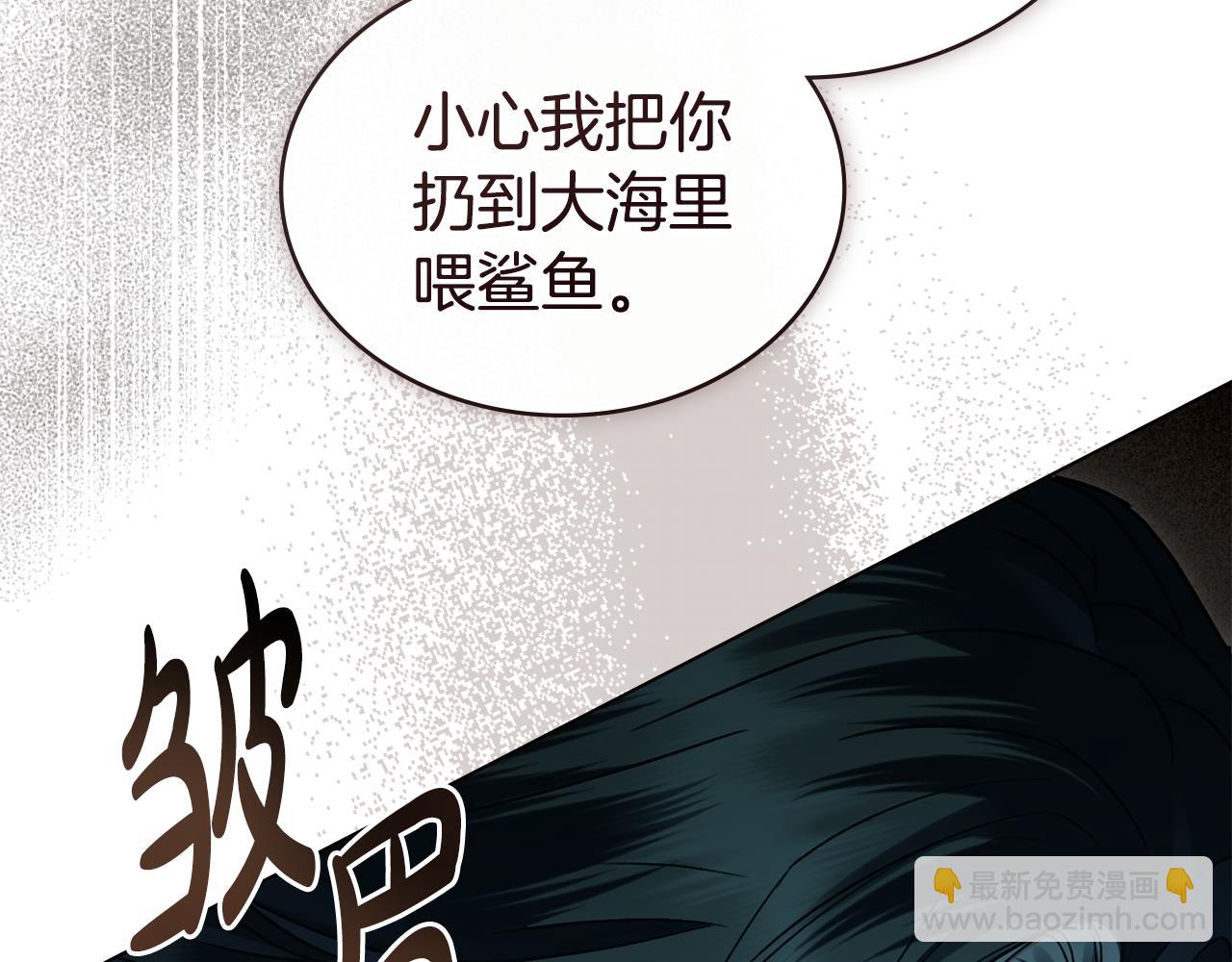 第6话 穿小鞋144