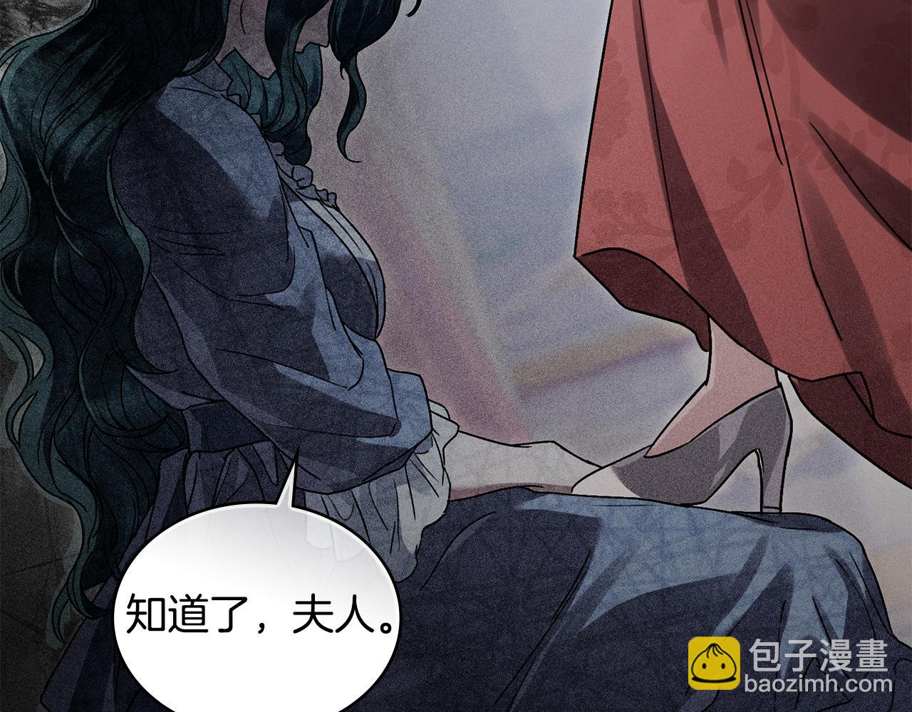 第6话 穿小鞋149
