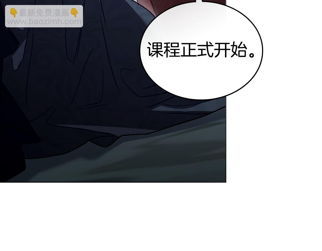 第6话 穿小鞋153