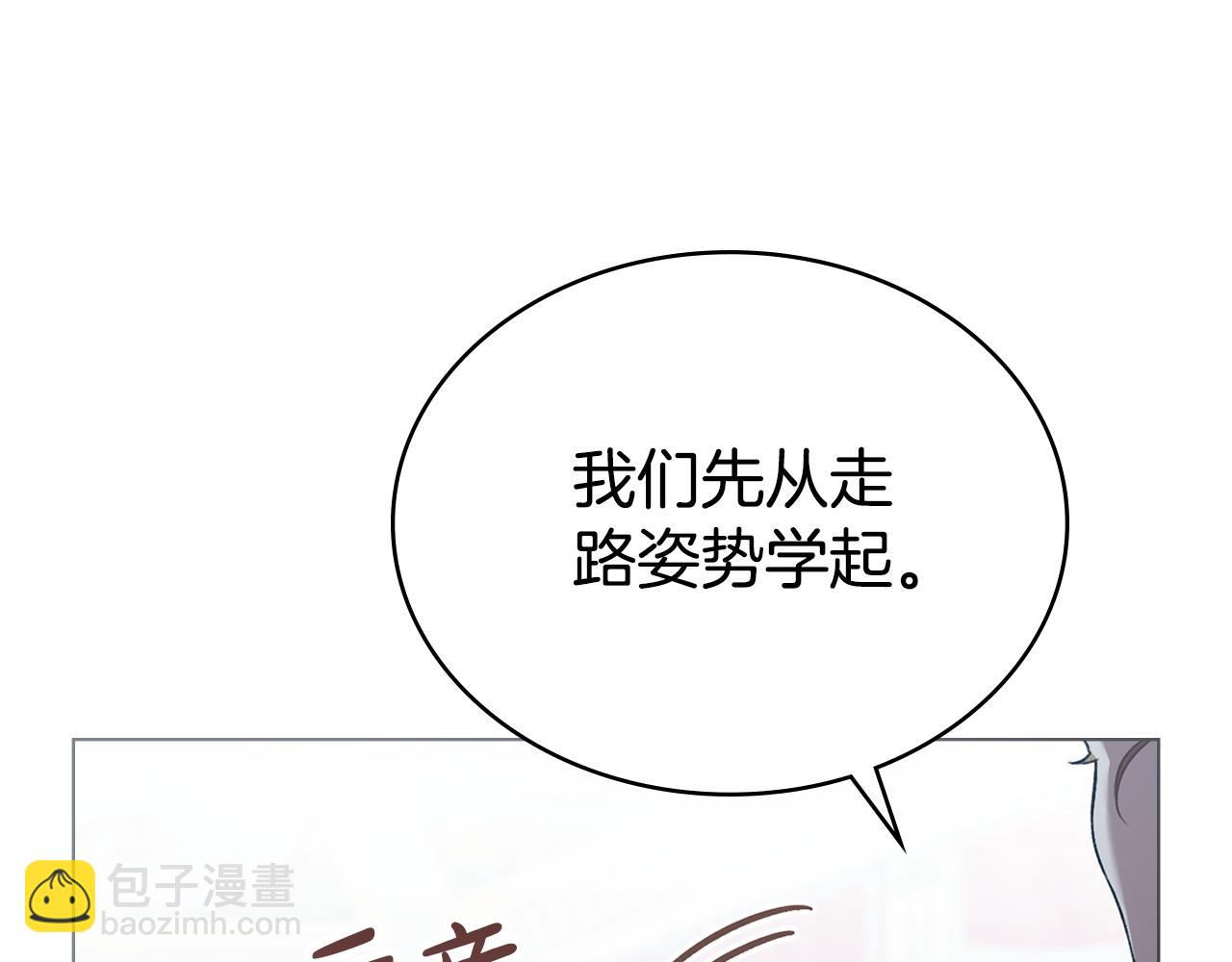 第6话 穿小鞋154