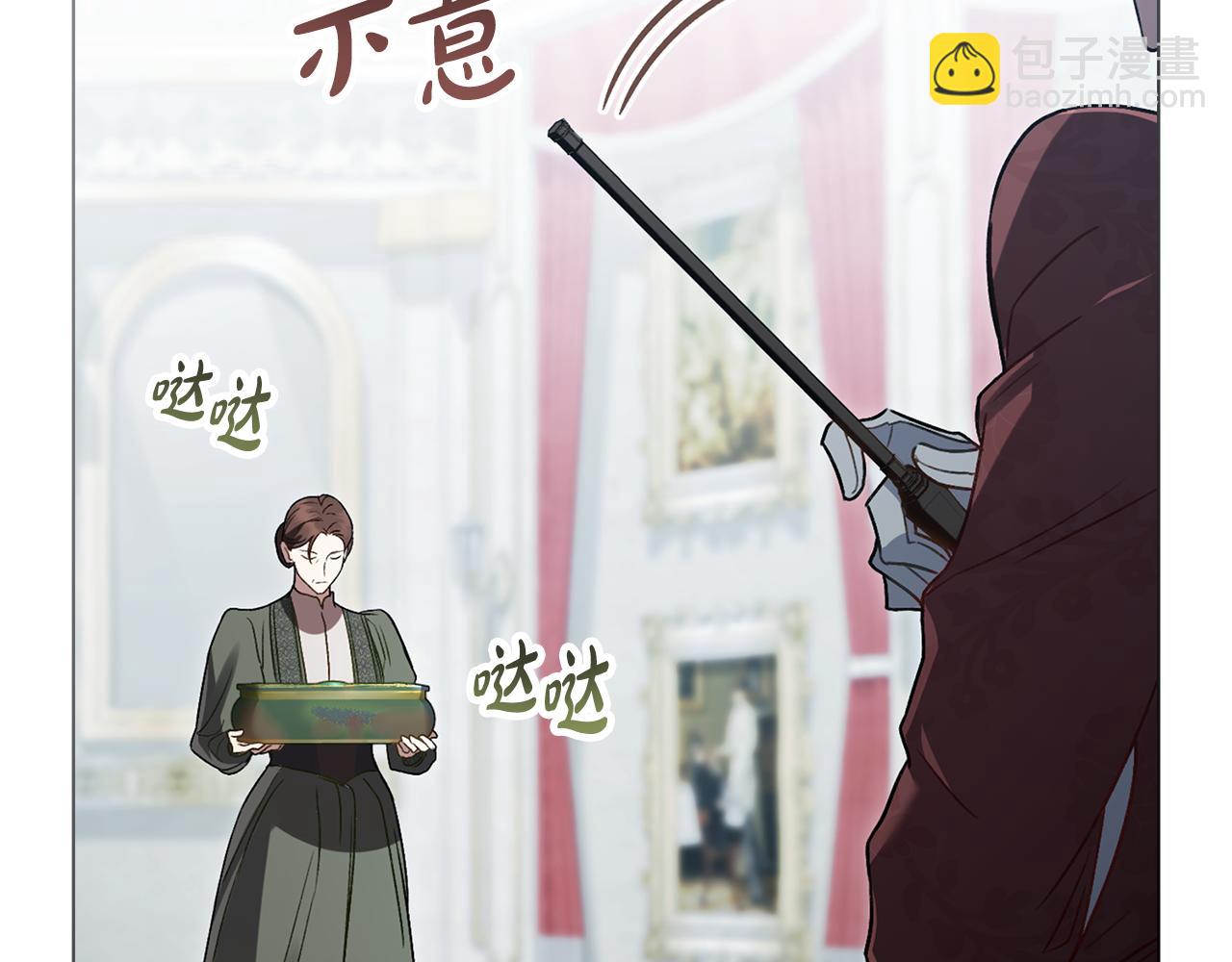 第6话 穿小鞋159