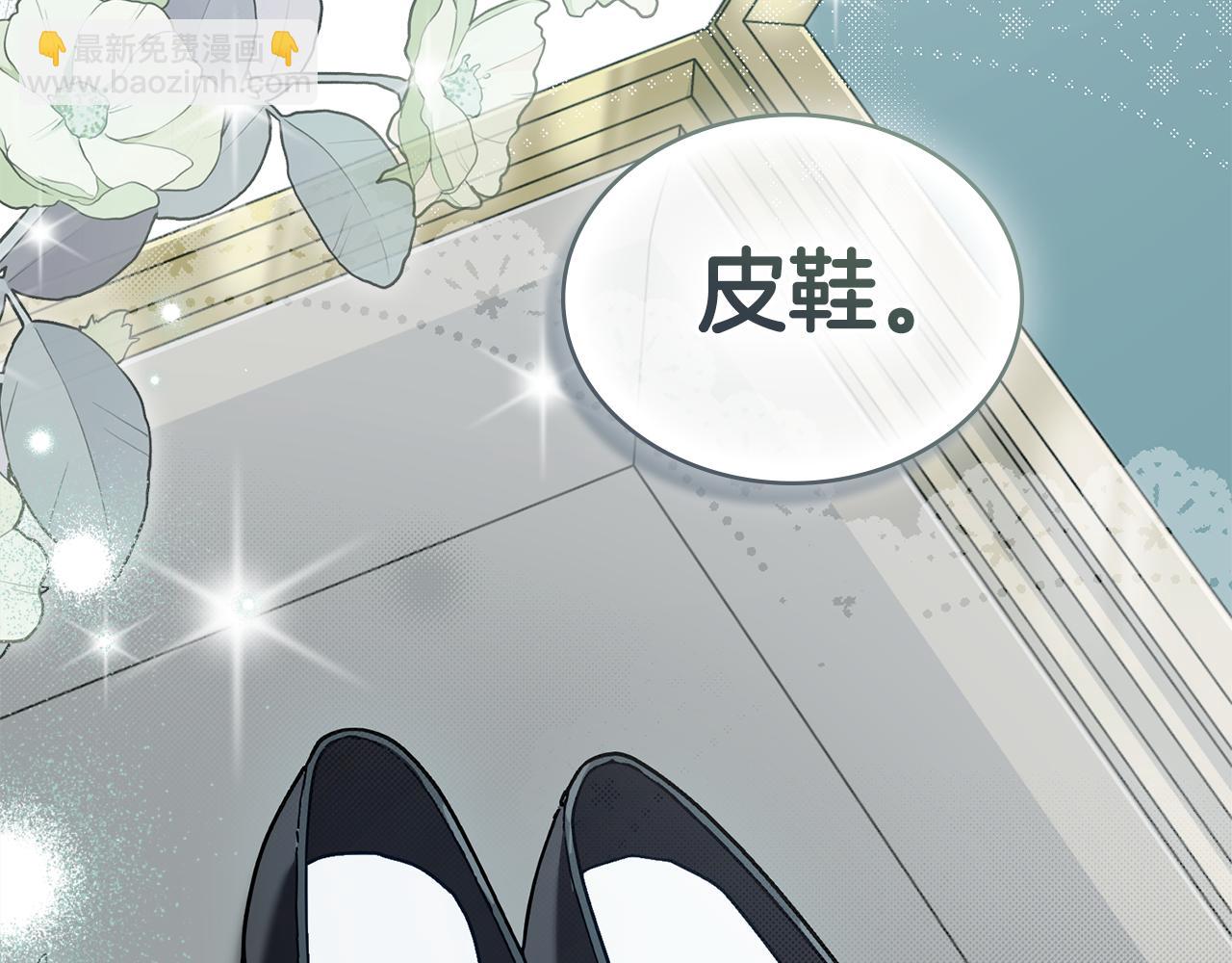 第6话 穿小鞋163