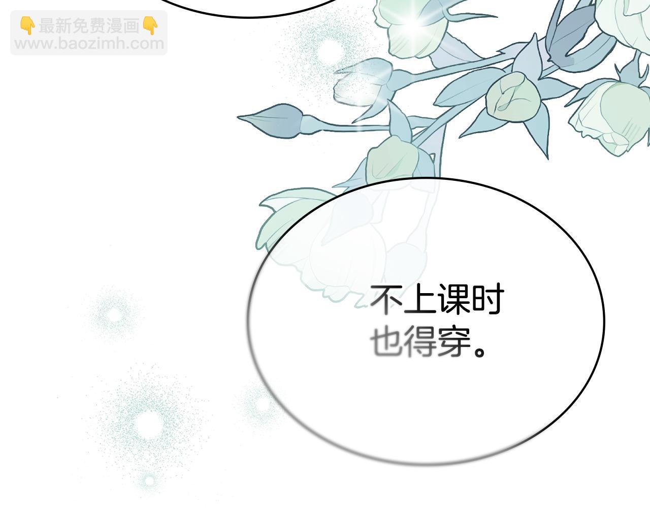 第6话 穿小鞋167