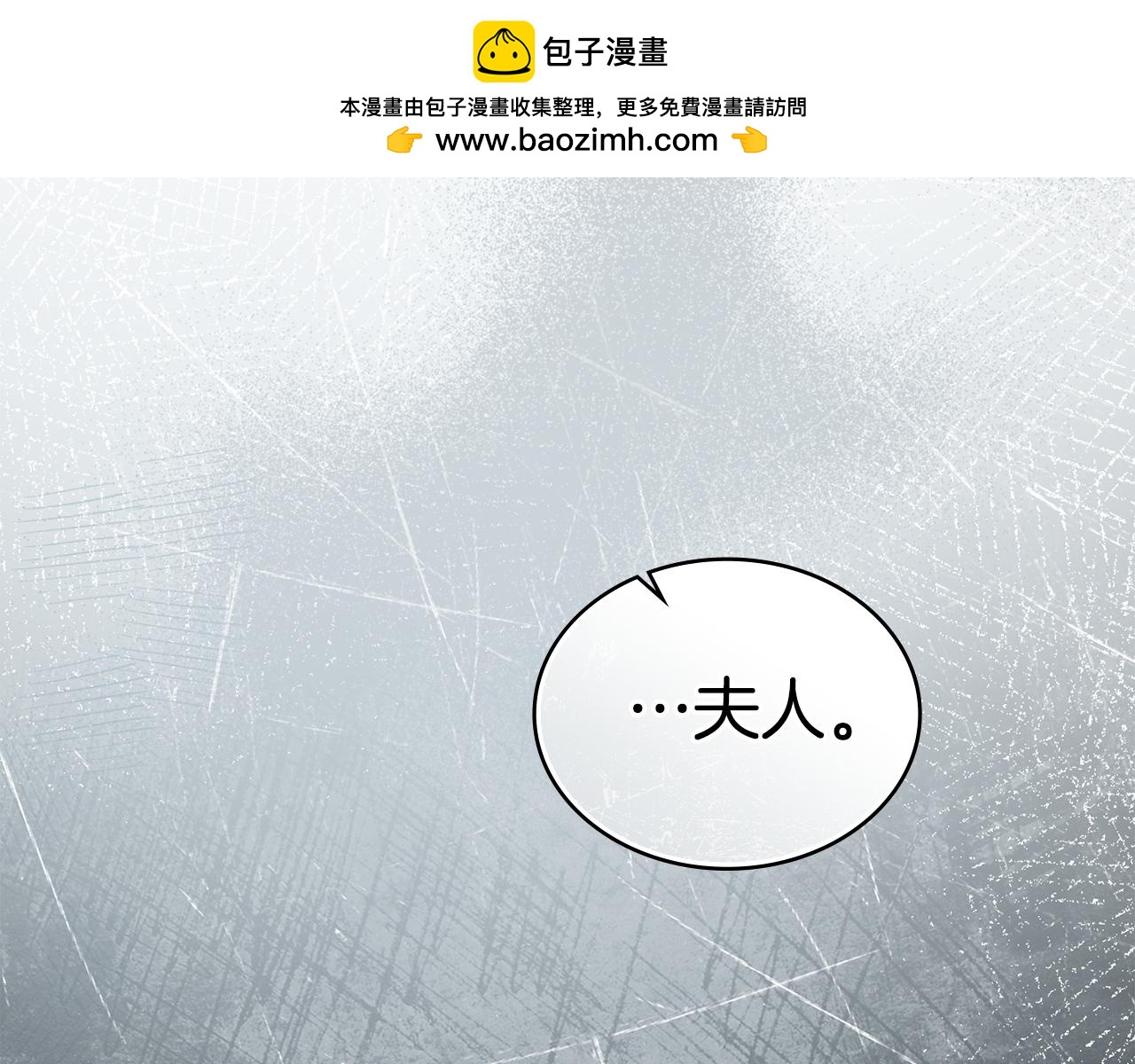 第6话 穿小鞋178
