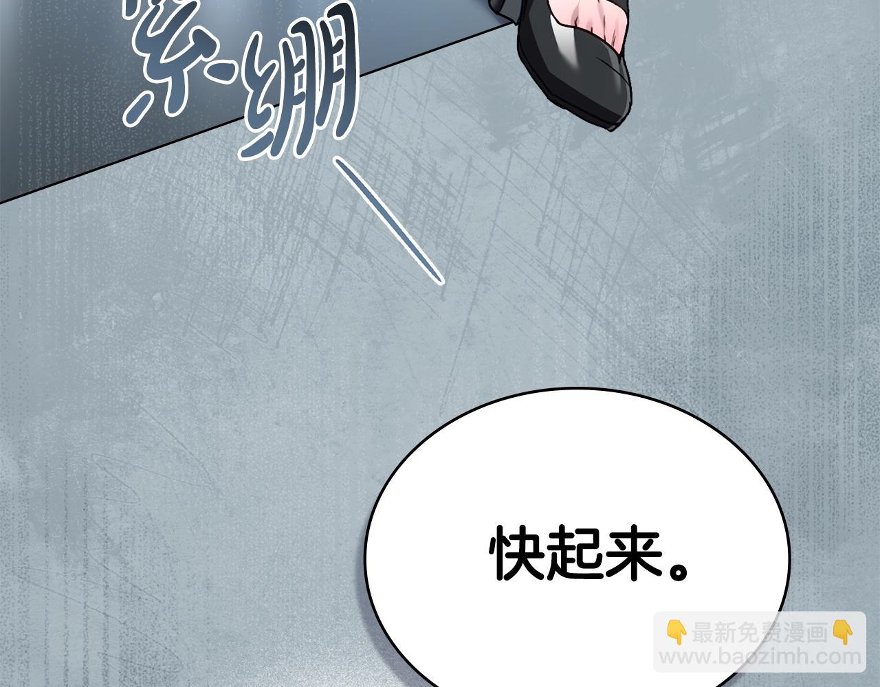 第6话 穿小鞋182