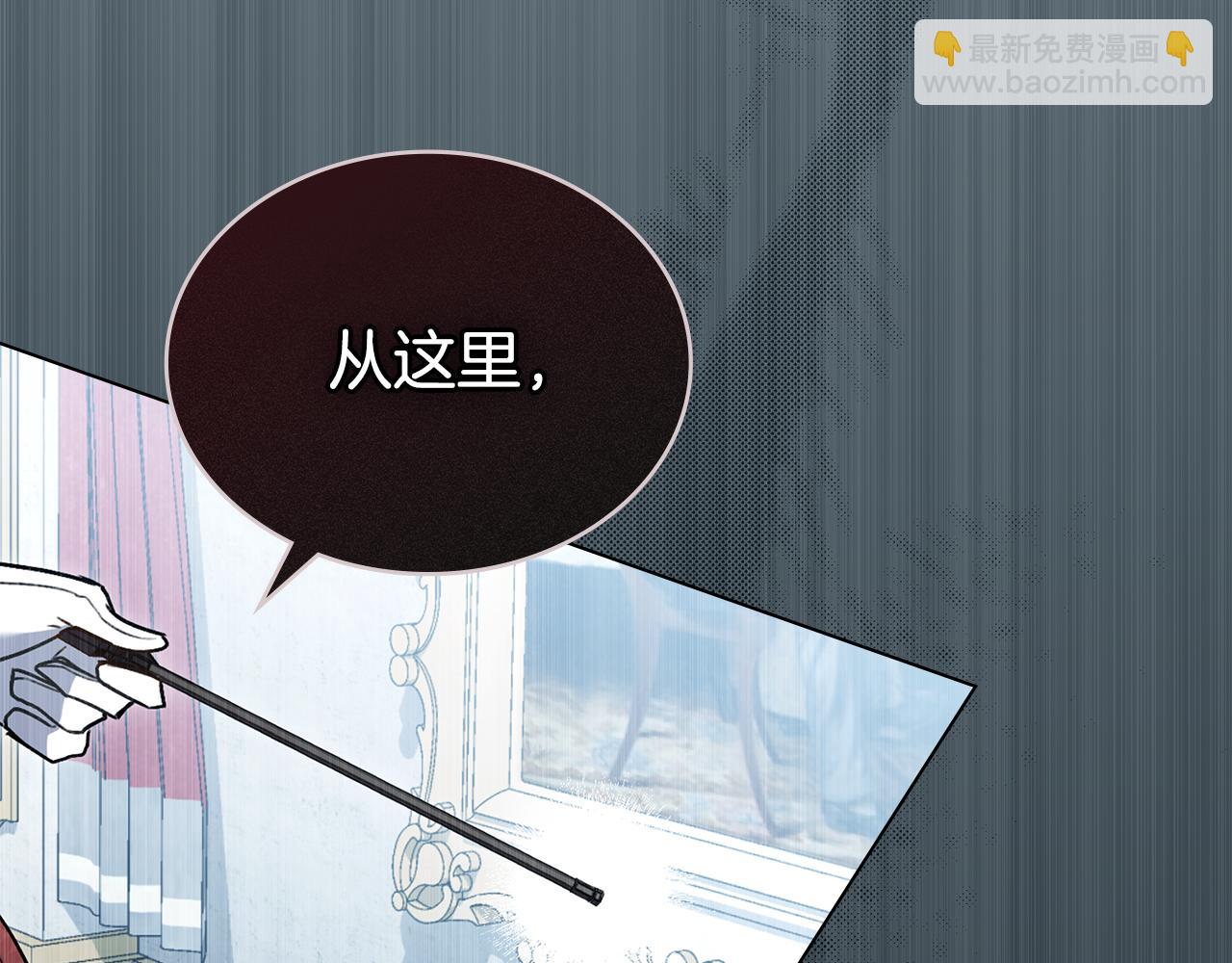第6话 穿小鞋188