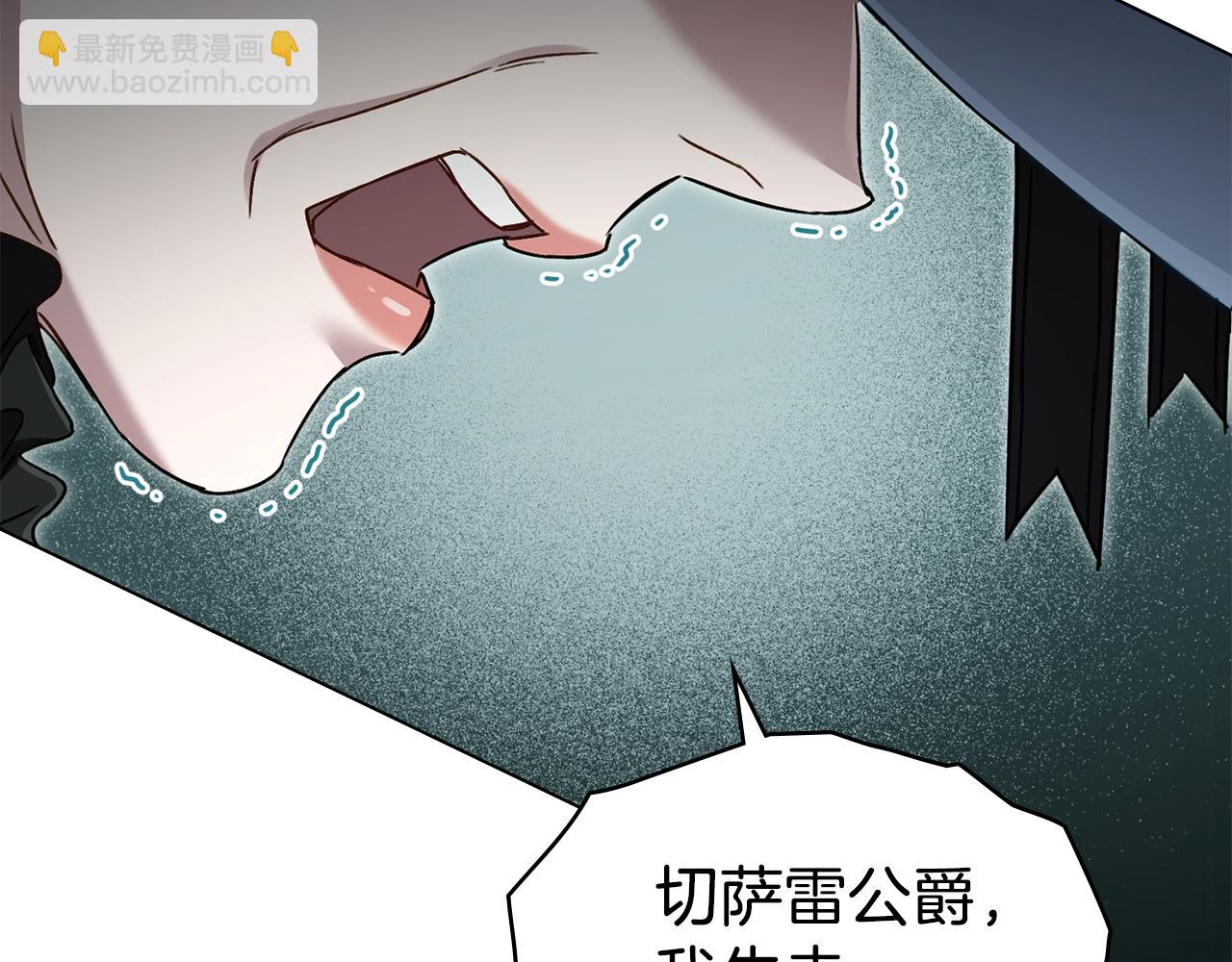 第6话 穿小鞋19