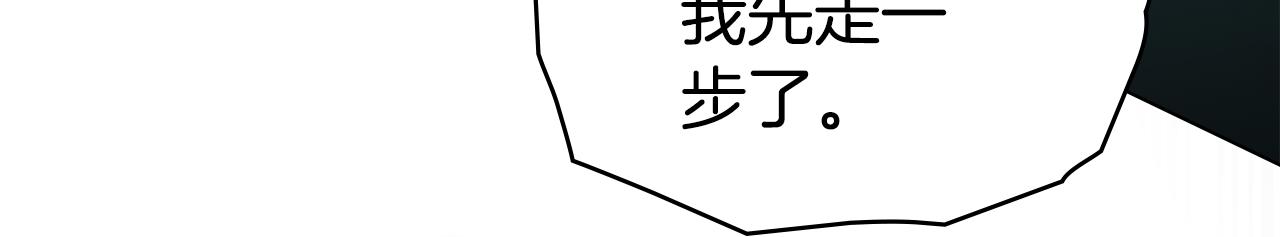 第6话 穿小鞋20