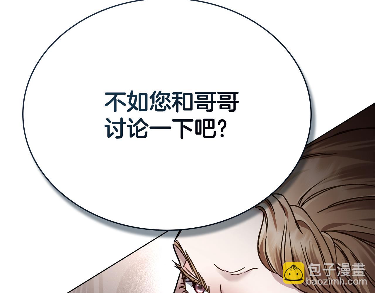 第6话 穿小鞋3