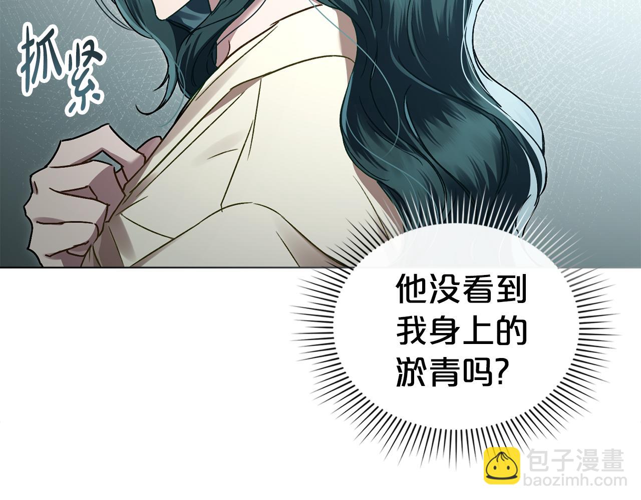 第6话 穿小鞋31