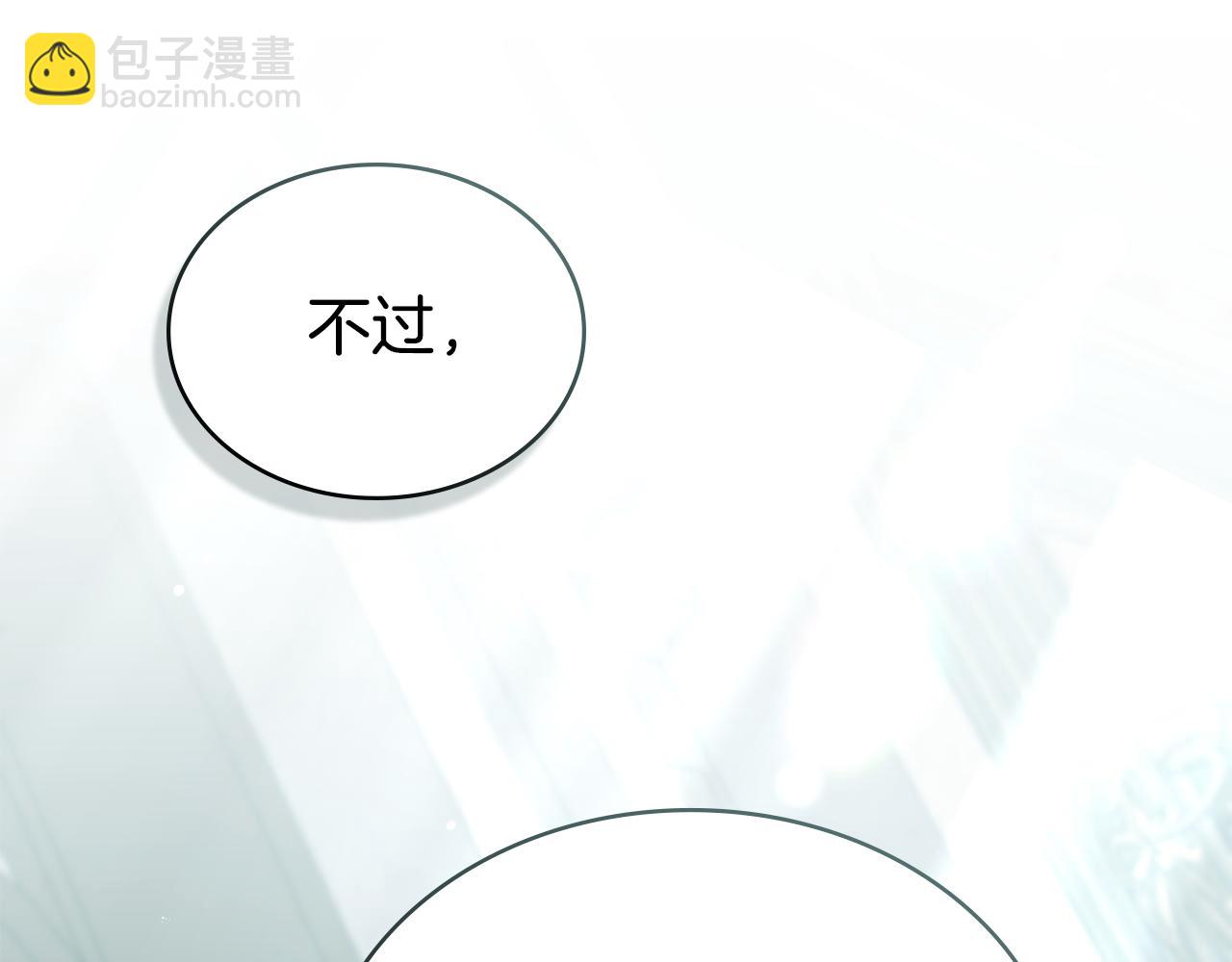 第6话 穿小鞋32