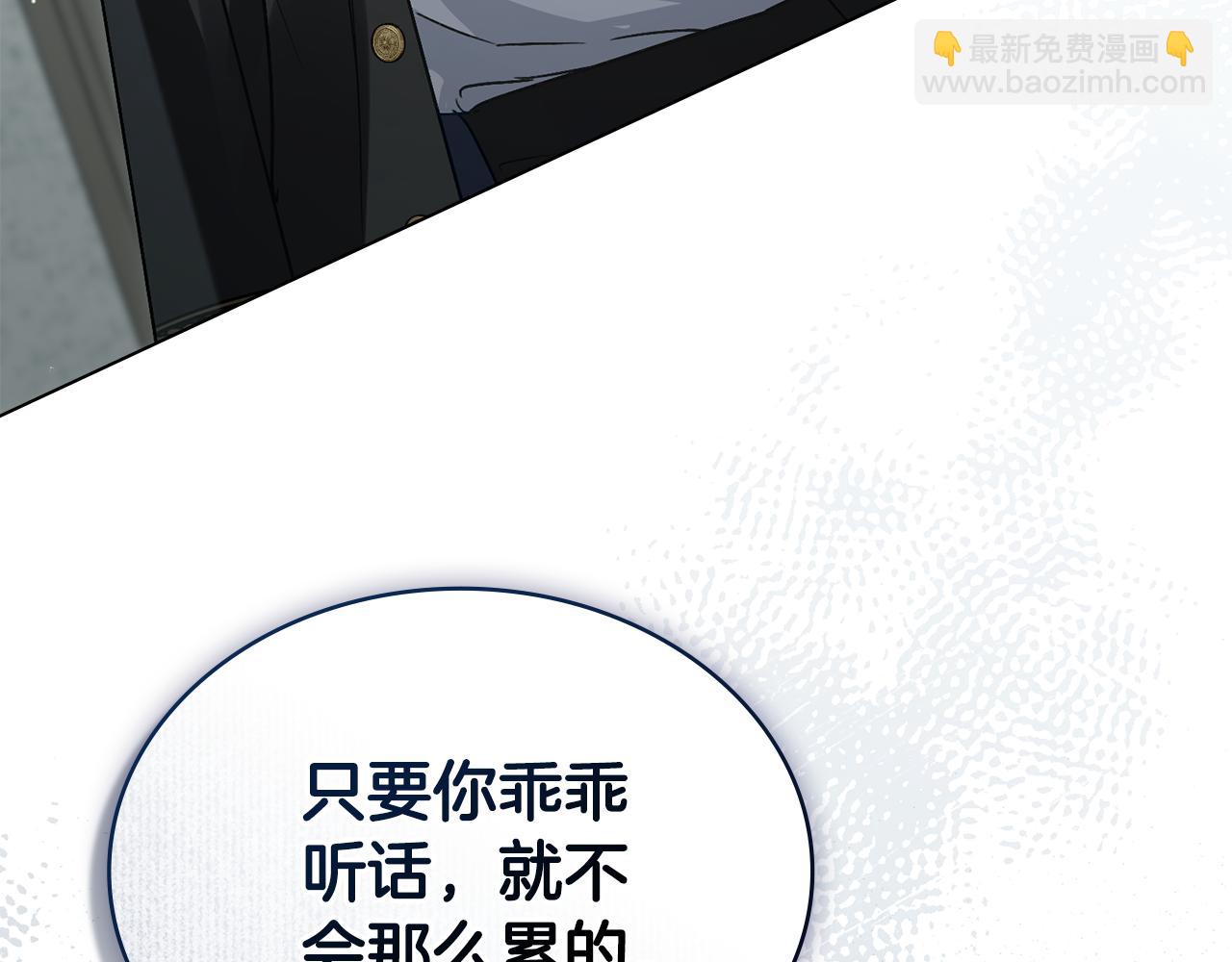 第6话 穿小鞋35