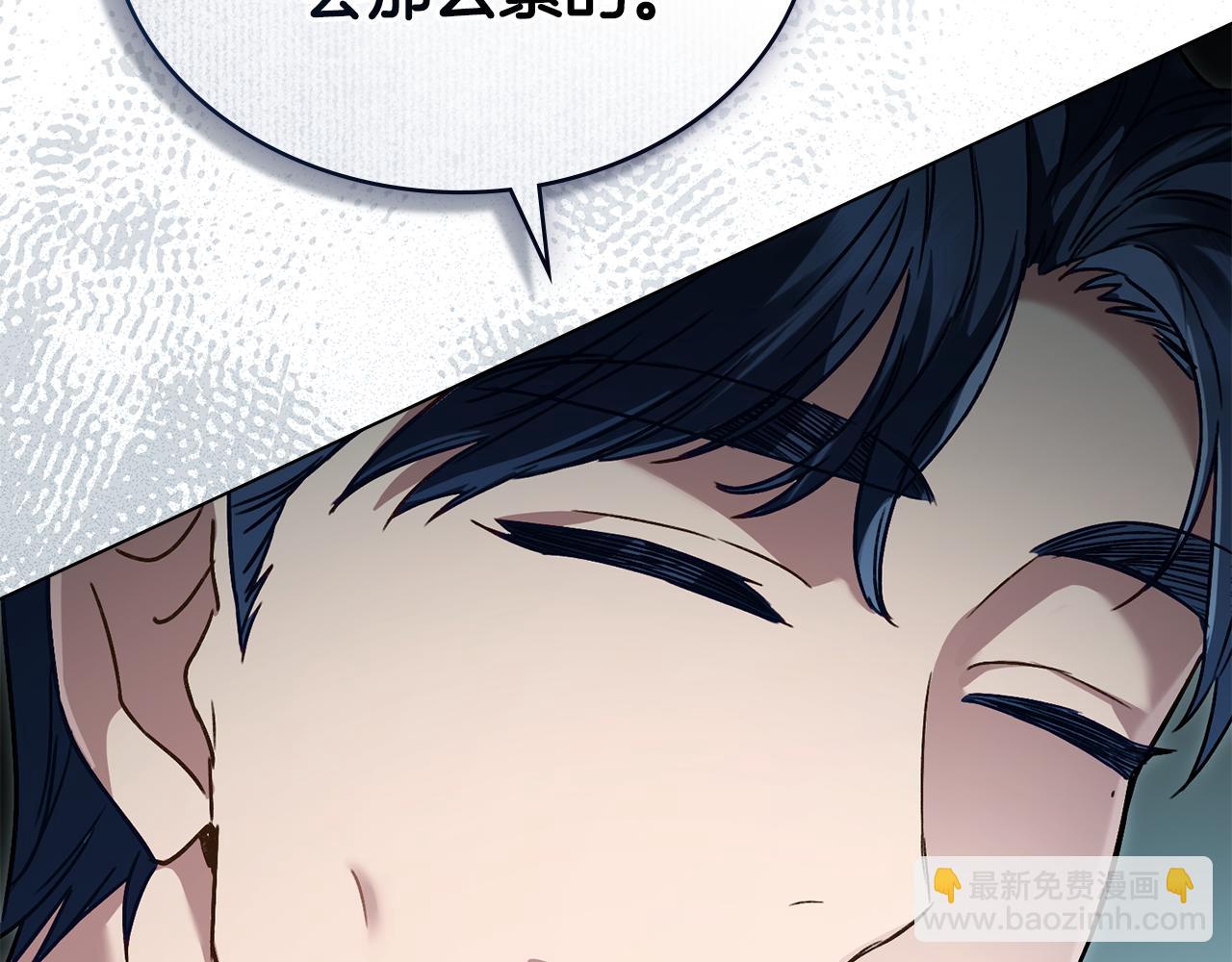 第6话 穿小鞋36