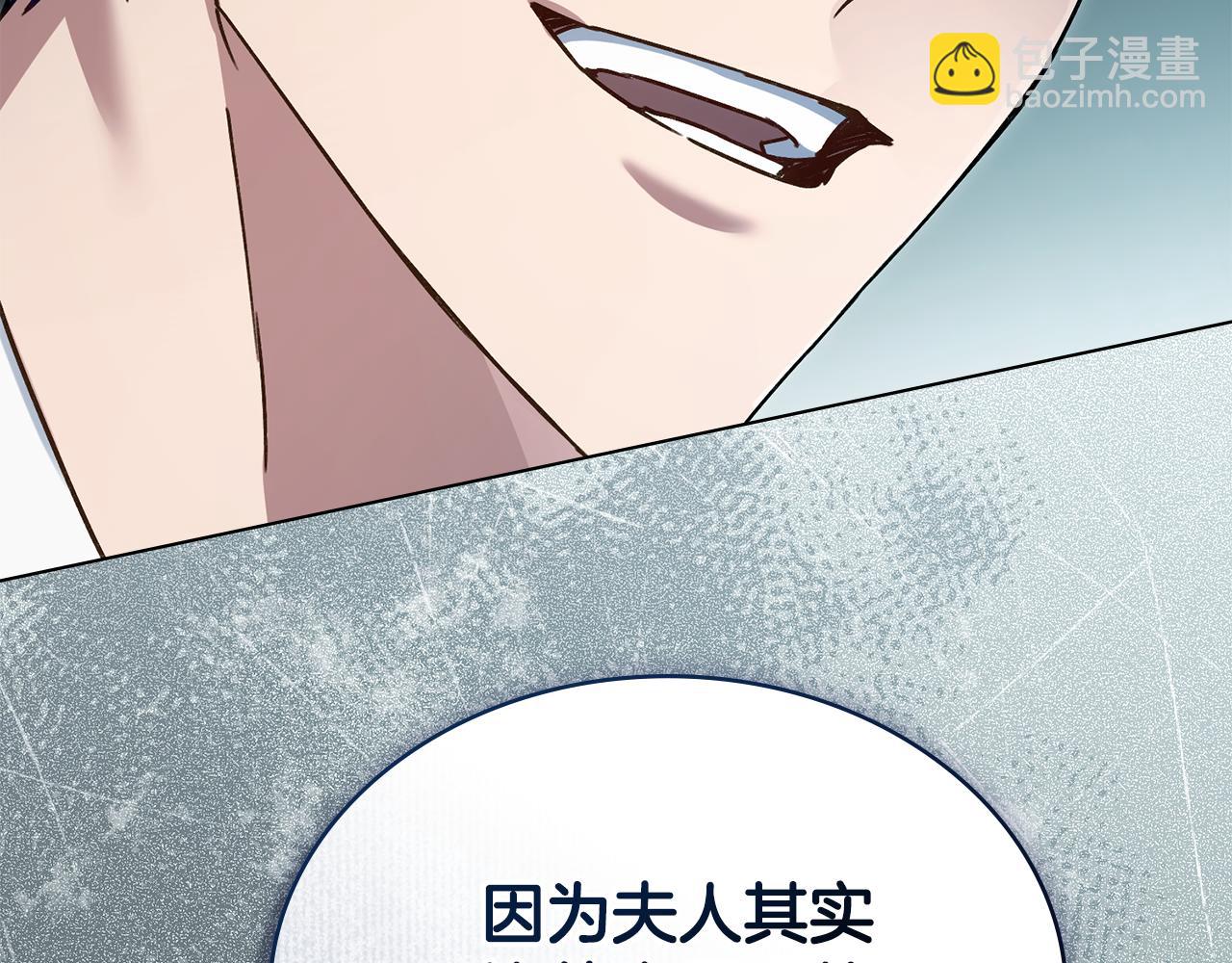 第6话 穿小鞋37
